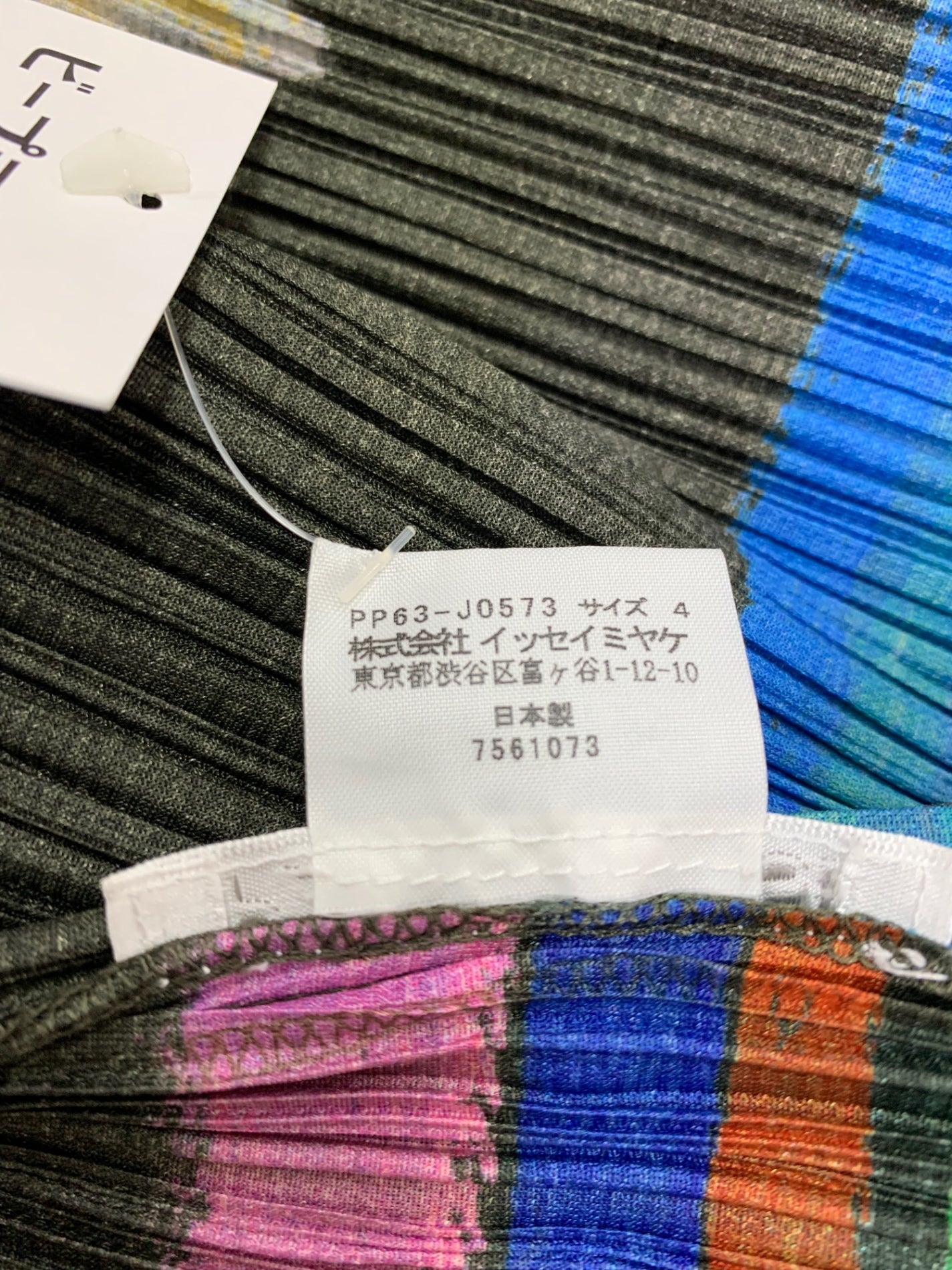 プリーツプリーズイッセイミヤケ PP63-J0573 ネイティブ柄 カーディガン 4 マルチカラー IT870JC9Z8V8