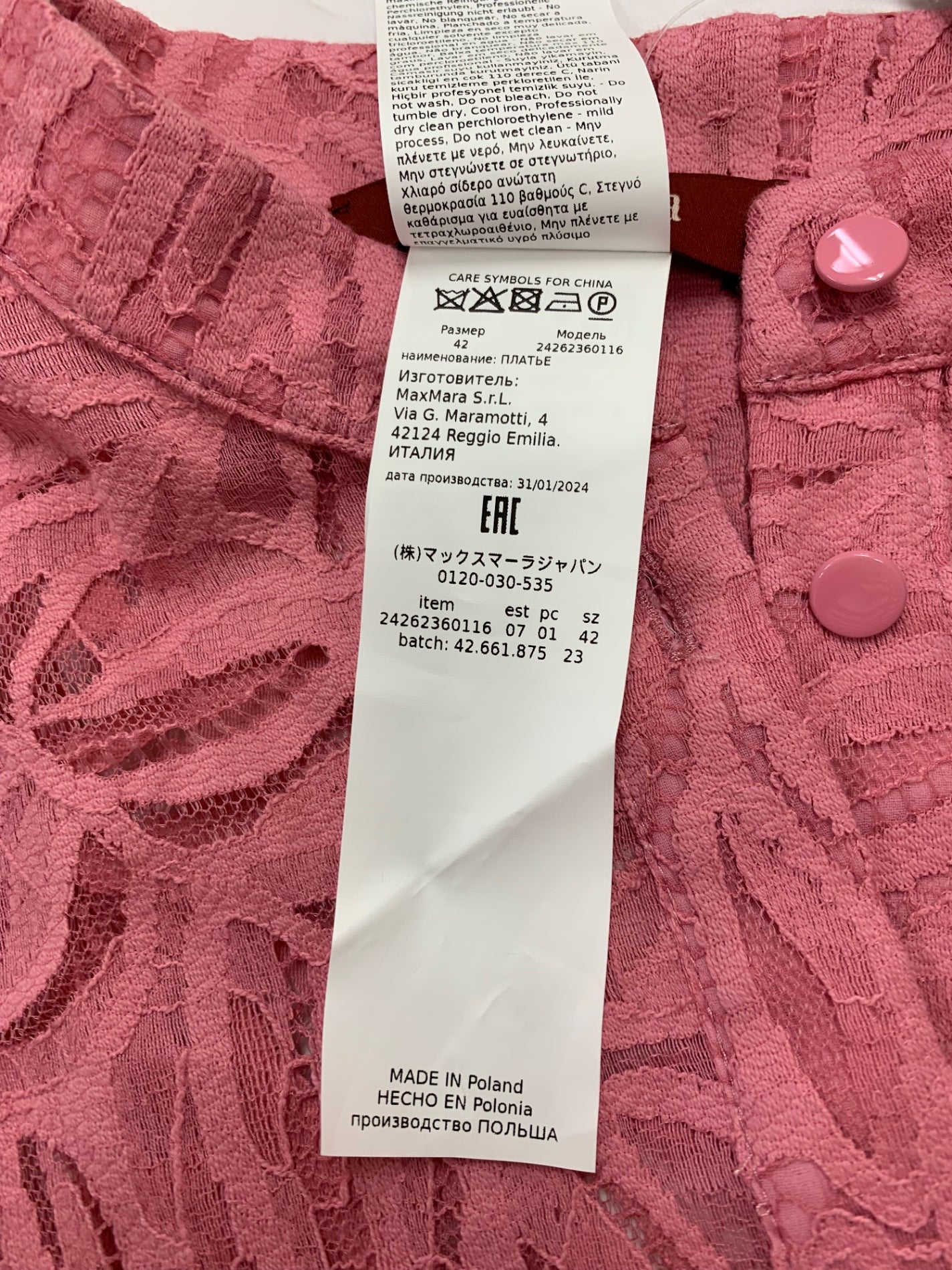 マックスマーラステュディオ 24262360116 ワンピース 42 ピンク レース調 フロントボタン ITH5PZM1C8T8