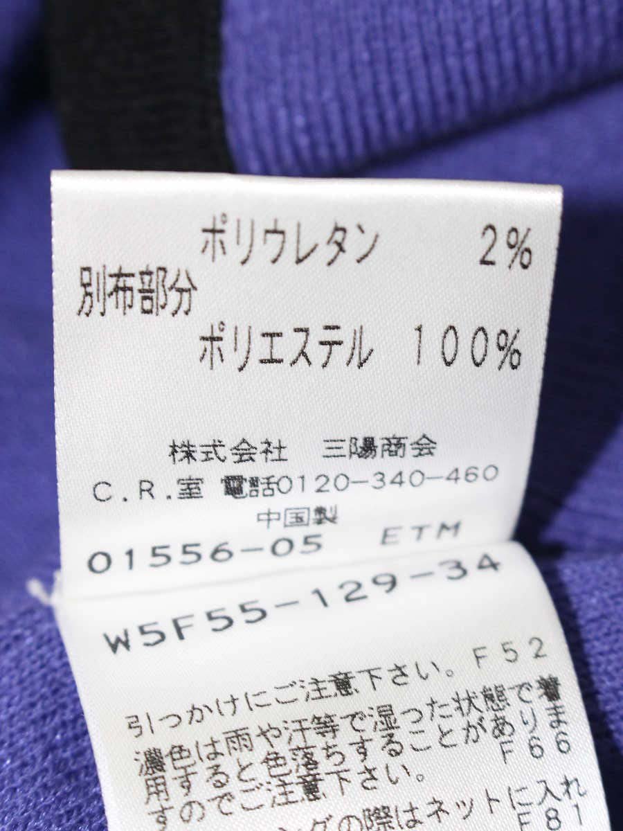 トゥービーシック W5F55-129-34 カーディガン 2 パープル リボン ITSFT0DT1PEM