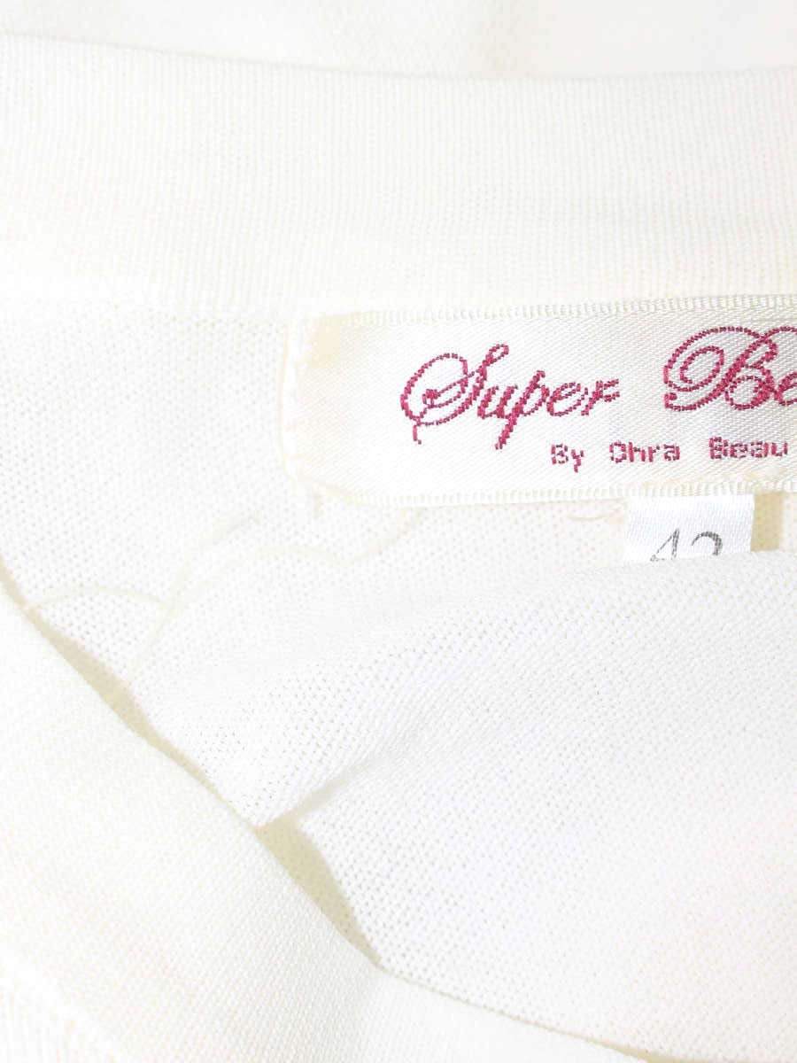 スーパービューティー カーディガン 42 アイボリー レース ビジューボタン ITOR8WZOSIV4 【SALE】