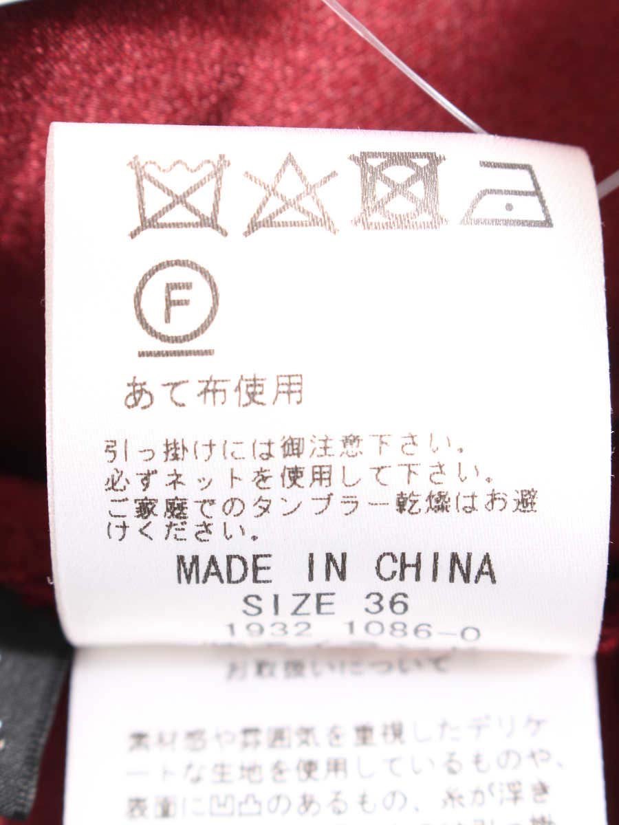 グレースコンチネンタル 19321086 スカート 36 ブラウン レースパッチフレアスカート ITVLRZCJQ5KW 【SALE】