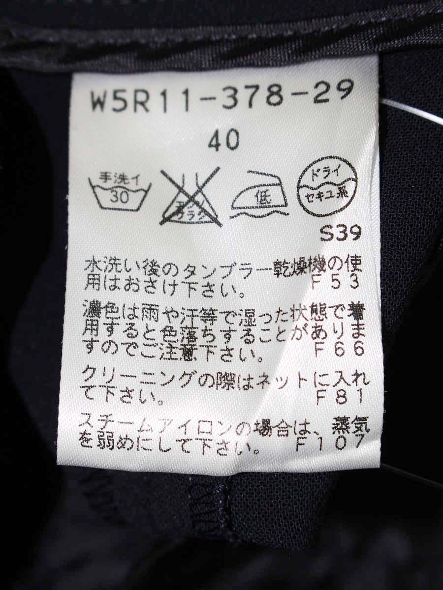 トゥービーシック W5R11-378-29 ワイドパンツ 40 ネイビー ITGE6F07WNNU