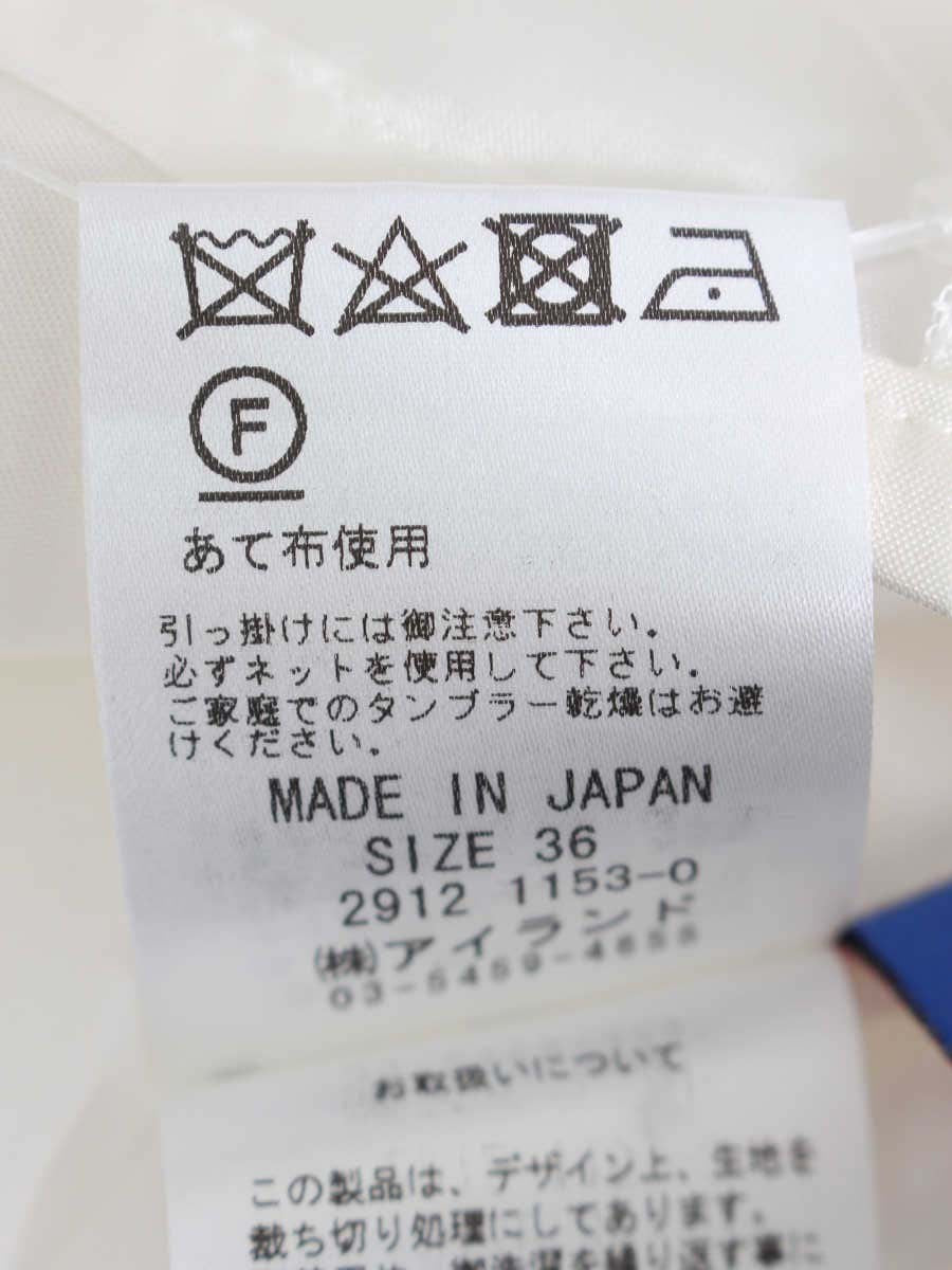 グレースクラス 29121153 スカート 36 ホワイト フリンジツイードスカート IT45UYECSJ40 【SALE】