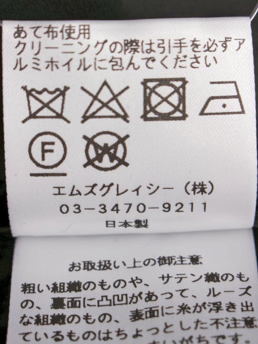 エムズグレイシー 814119 ジャケット 40 ブラック エンボス加工 ラインストーン IT6TFDPCO0N4