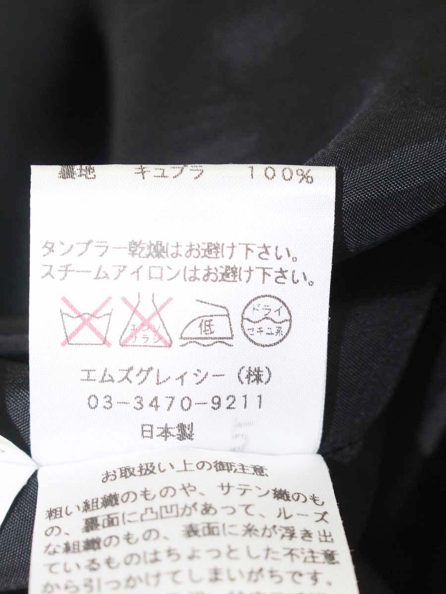 エムズグレイシー 527533 スカート 38 ブラック タック フレア ITJFFB0K69GA