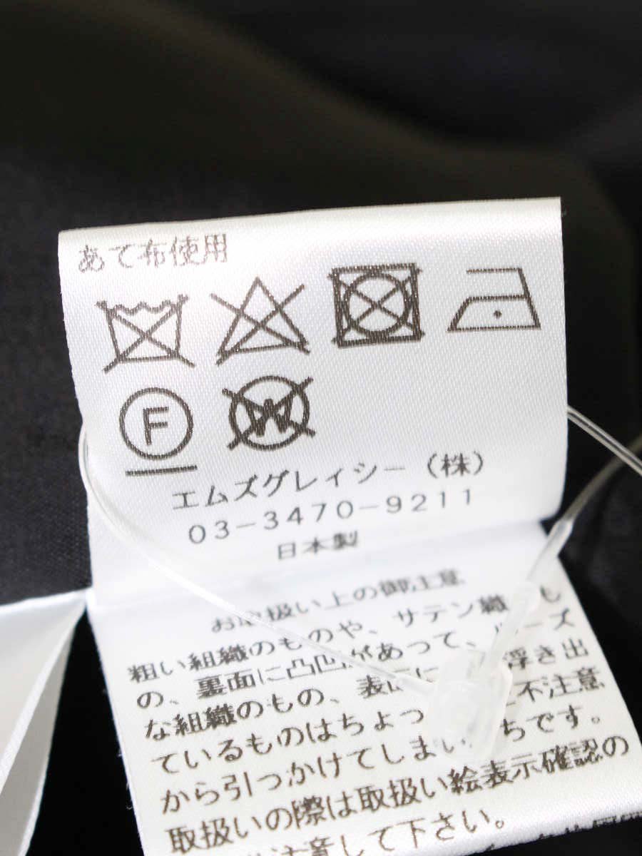 エムズグレイシー 117322 スカート 38 ブラック タック アイコンモチーフ ITHGTGZCOMVE