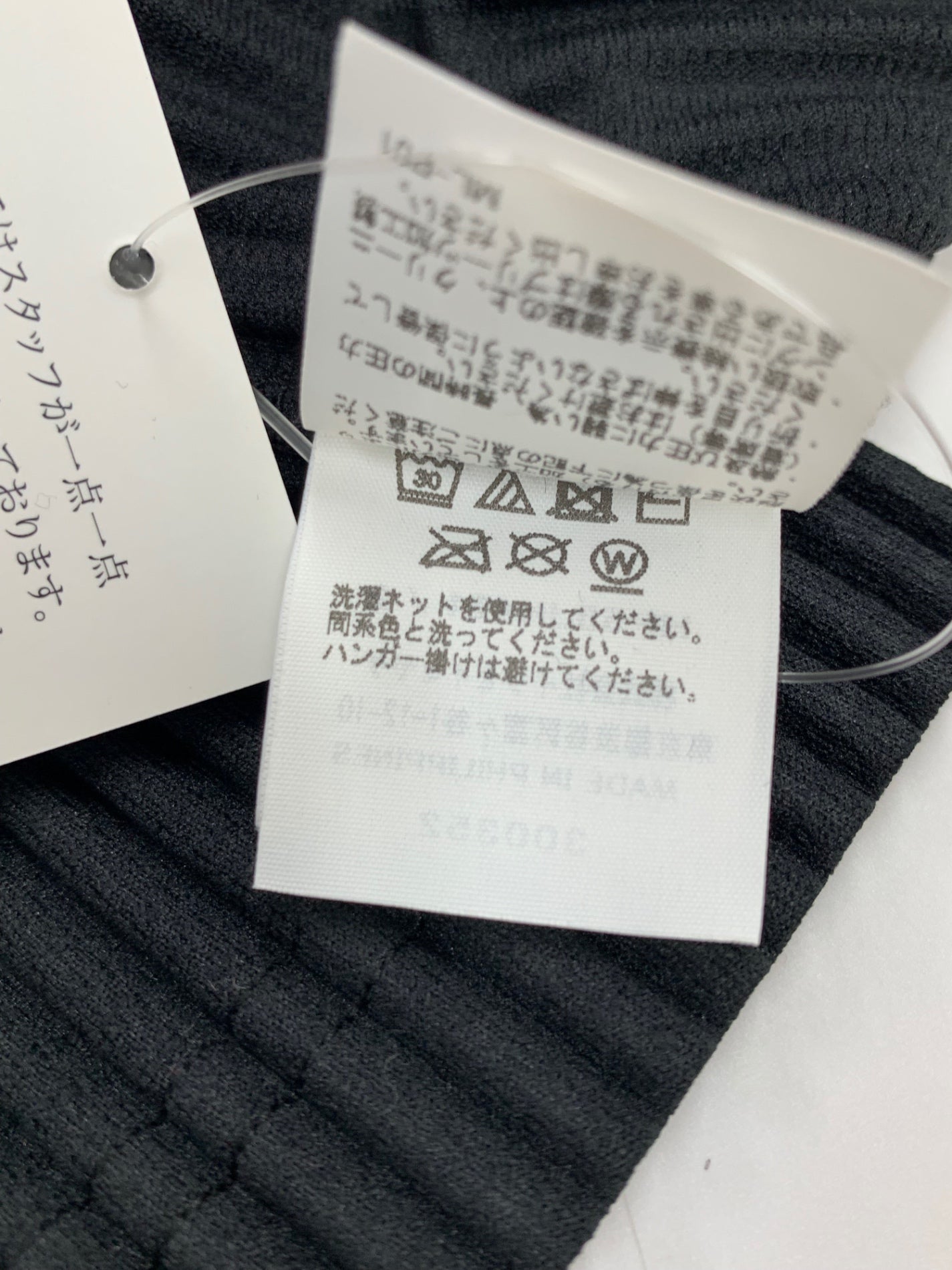 オムプリッセイッセイミヤケ HP55JK421 ブラウス 2 ブラック プリーツ ITN5E8IY2GKC