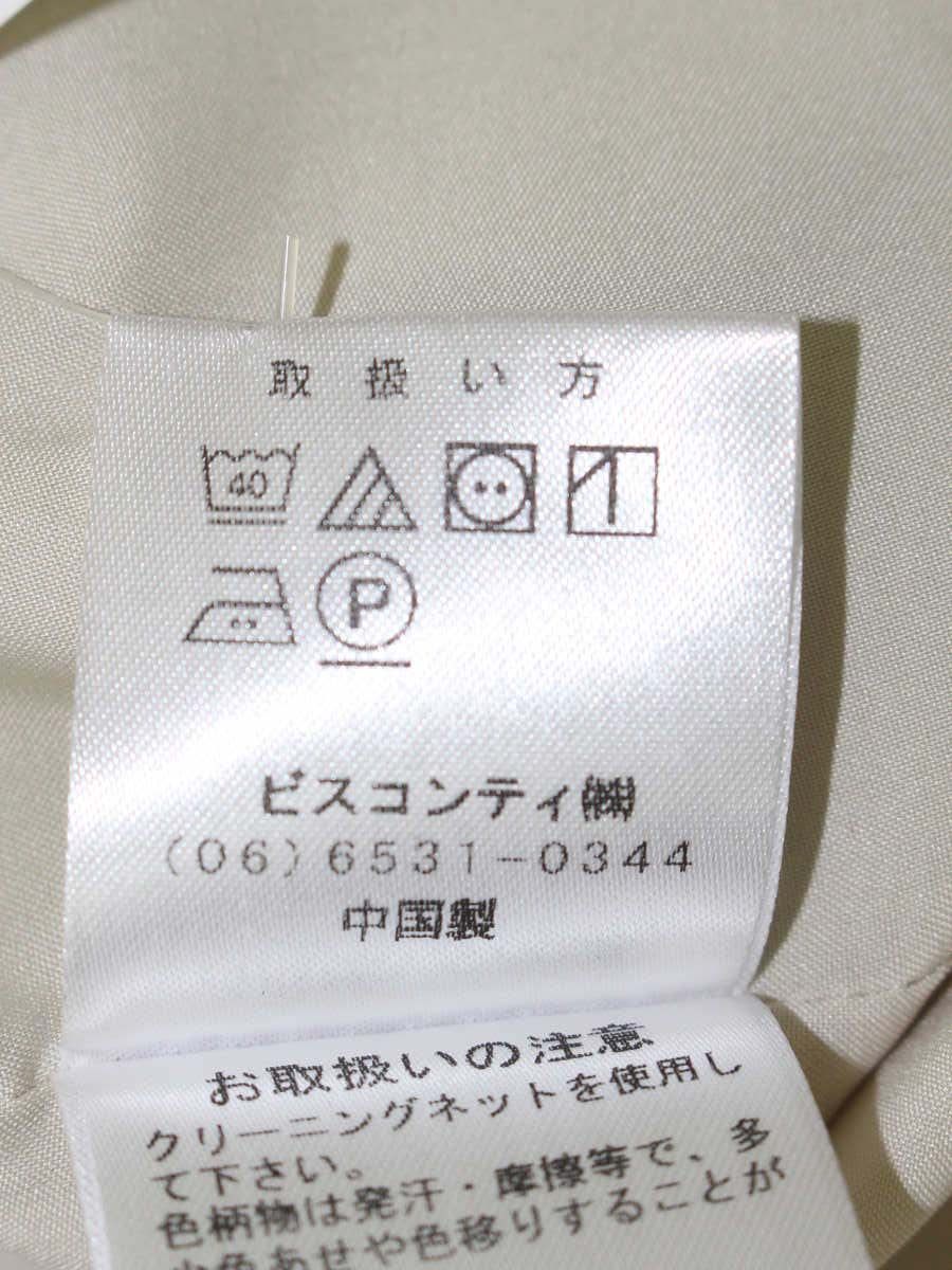 ギャラリービスコンティ 1328872 ワンピース 2 ベージュ/マルチカラー 花柄 ITBAXBBR7NWW