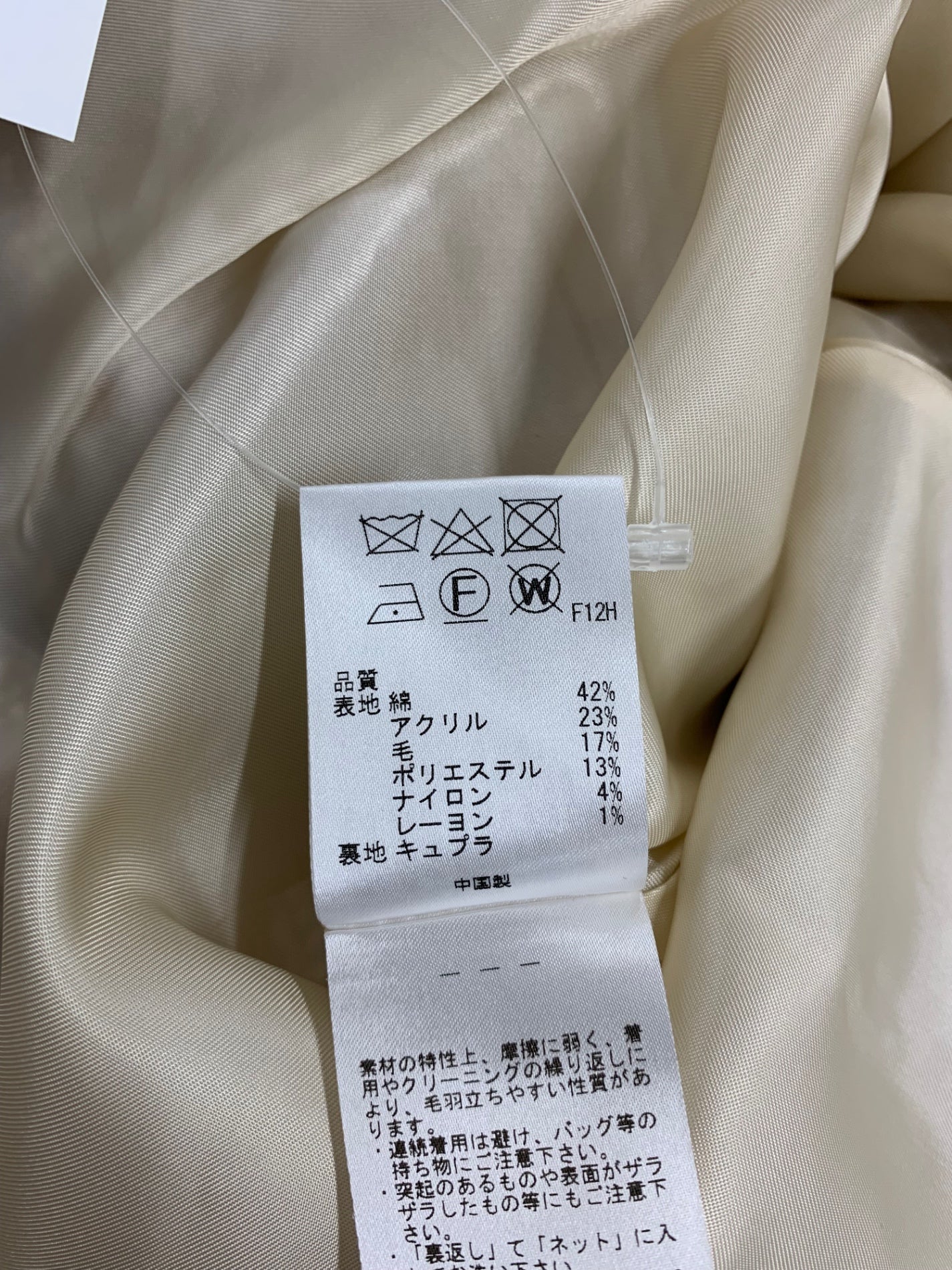 トッカ 448680 ワンピース 0 マルチカラー ツイード ITRTROKRQSH0 【SALE】