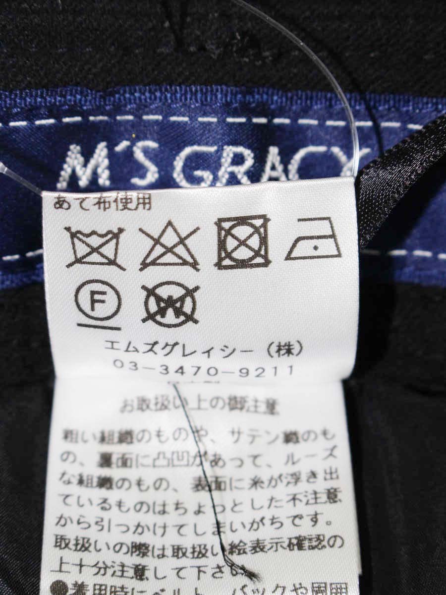 エムズグレイシー 726508 パンツ 38 ブラック 裾リボン ITX2EG5CR39O
