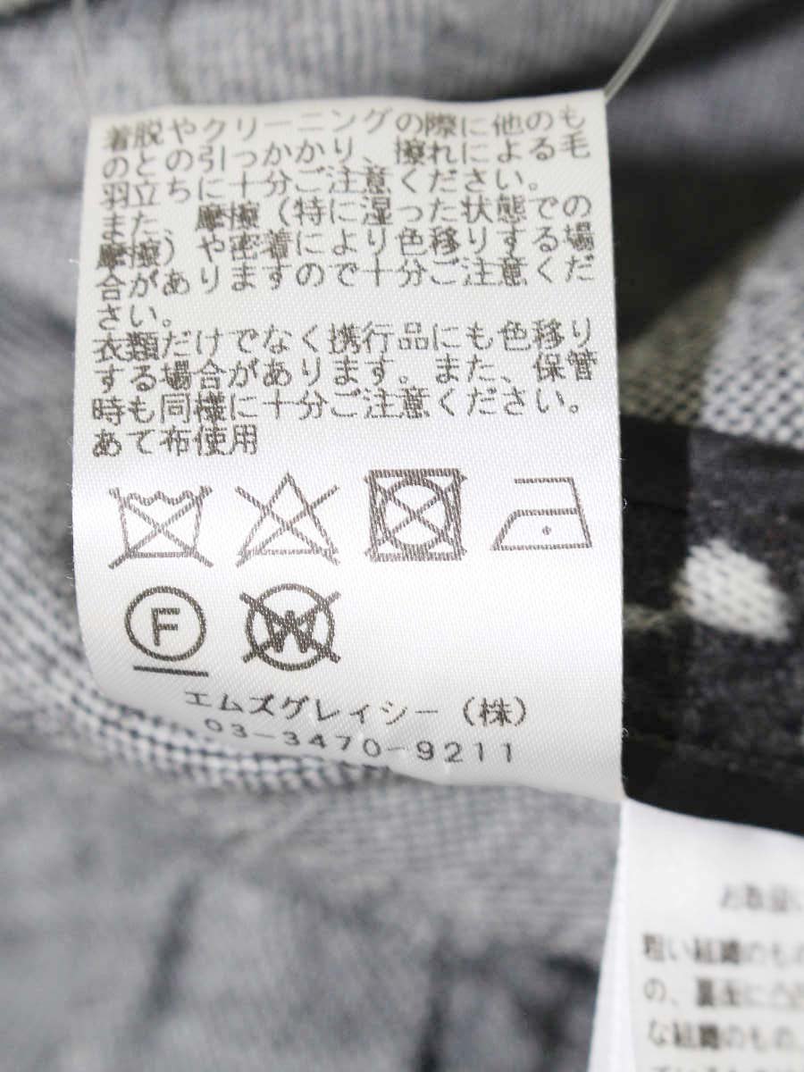 エムズグレイシー 915522 トップス 40 グレー リボン ウール IT3BV3ADNKWU