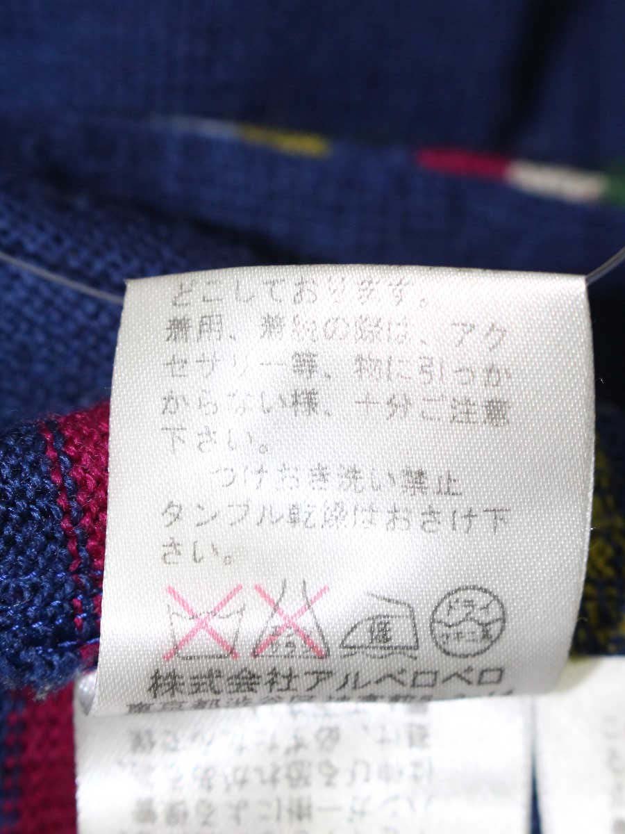 アルベロベロ 825596 カーディガン F ネイビー ロング ニット フロントボタン フラワーモチーフ ボーダー ITT6VUVH7Y3G