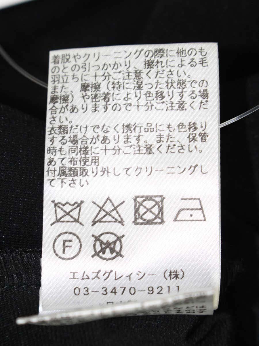 エムズグレイシー 015314 トップス 40 ブラック フリル ITWNXHCF3IUC