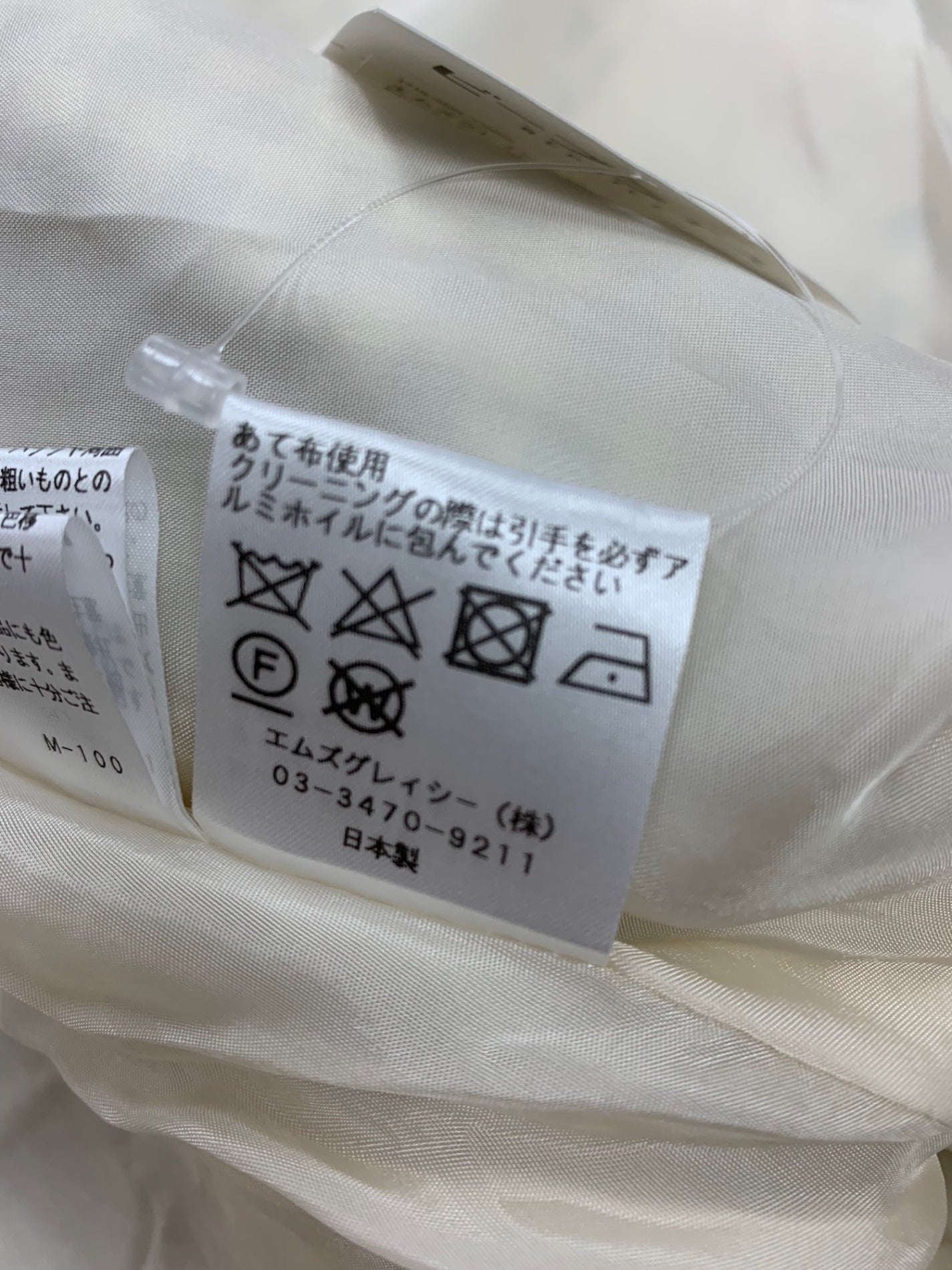 エムズグレイシー Check x Flower One-piece 911310 ワンピース 38 ピンク ITC00C2R0COW