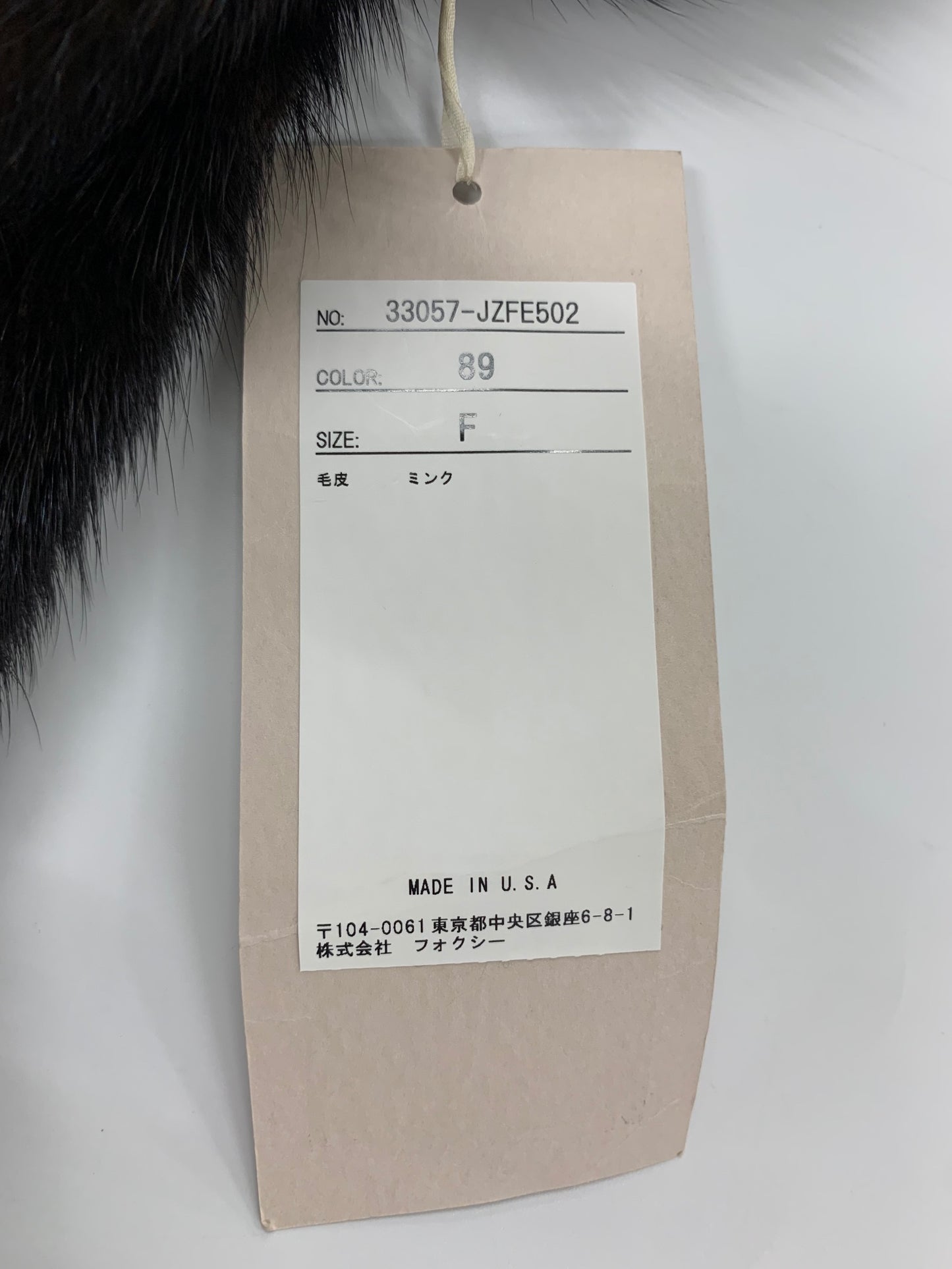 デイジーリン 33057 ストール ブラウン ミンク フリンジ IT01IF6QLPOX 【SALE】