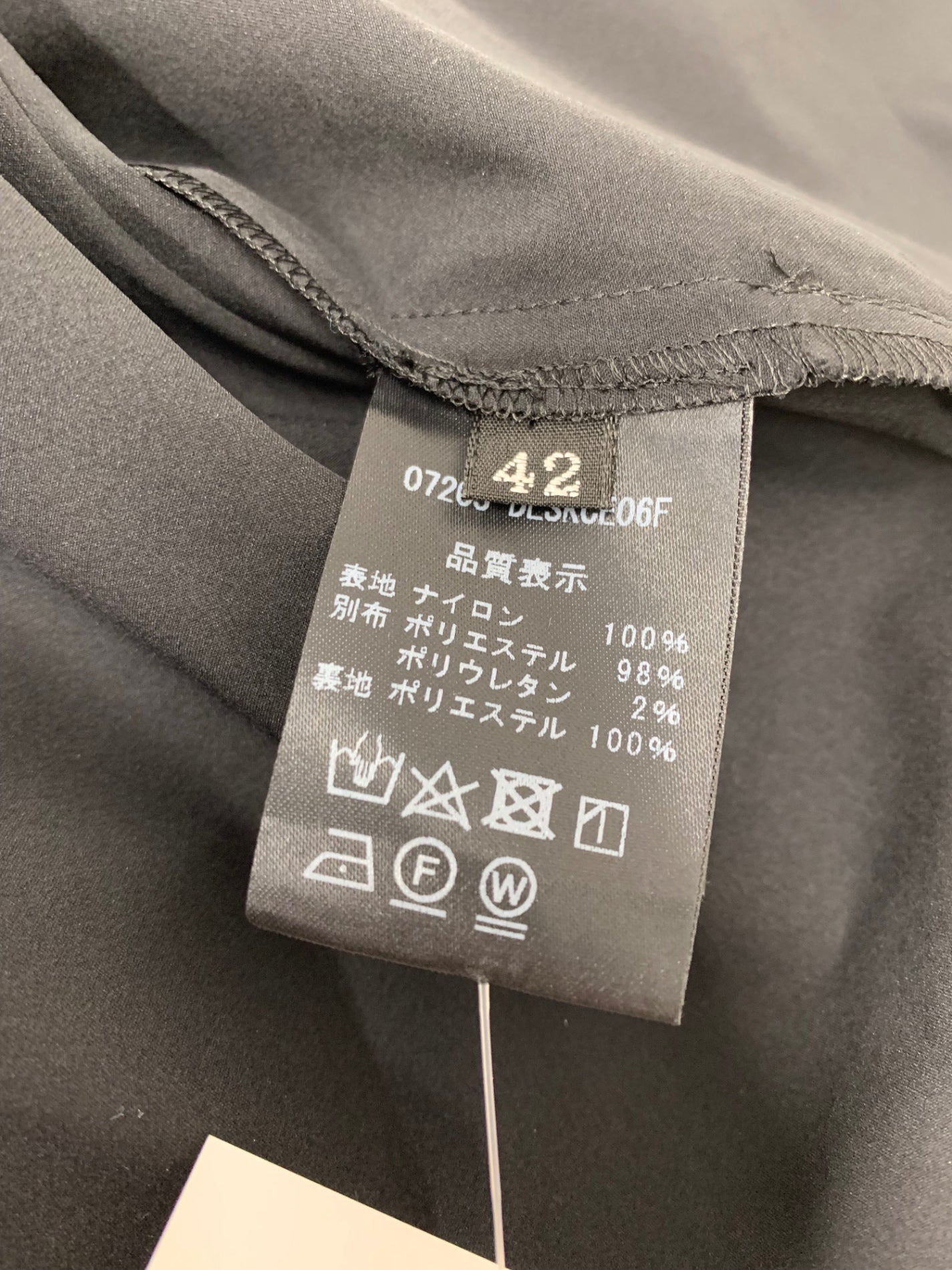 デイジーリン Skirt Prima Tulle Ⅱ 07205 スカート 42 ブラック IT53XPKVHOU4