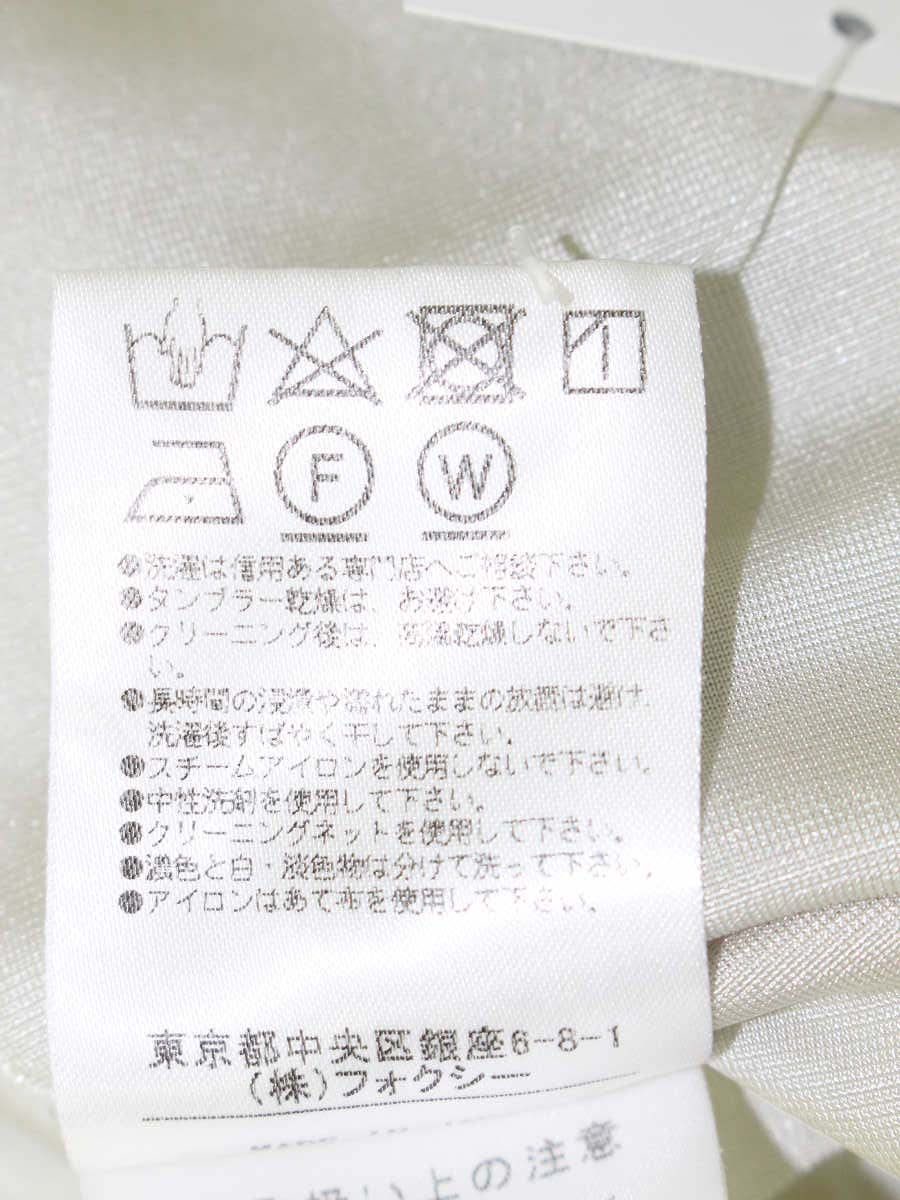 フォクシーニューヨーク 38789 パンツ 38 ベージュ ITFU35DM60H8 【SALE】