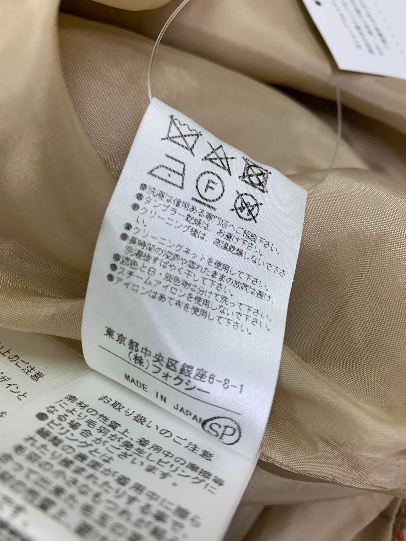 フォクシーブティック Dress 38201 ワンピース 42 ベージュ SP品 ITX63KT8J4E0
