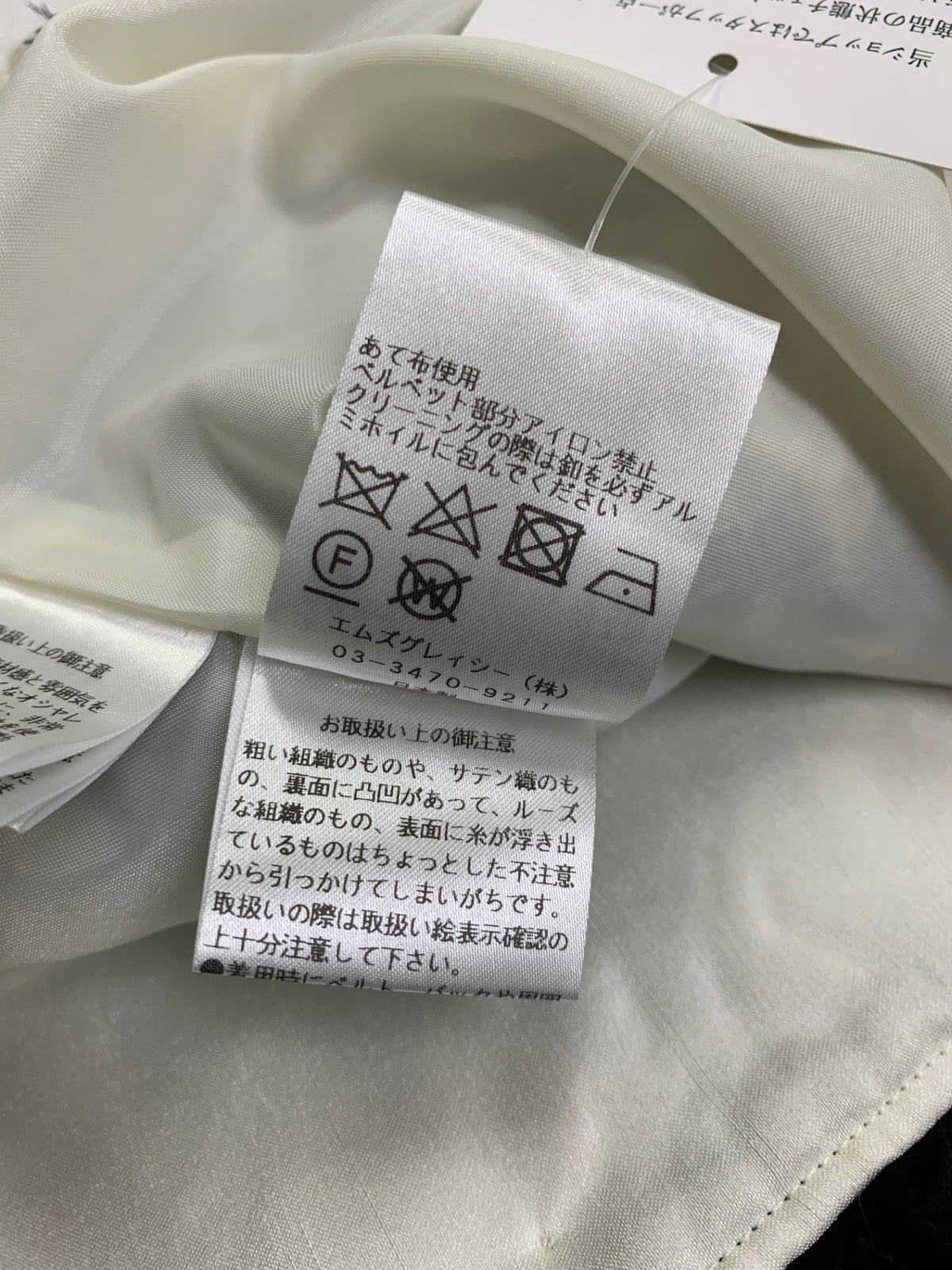 エムズグレイシー ファンシーツィードリュックスジャケット 314604 38 ホワイト ITZ0H7JTZKUW