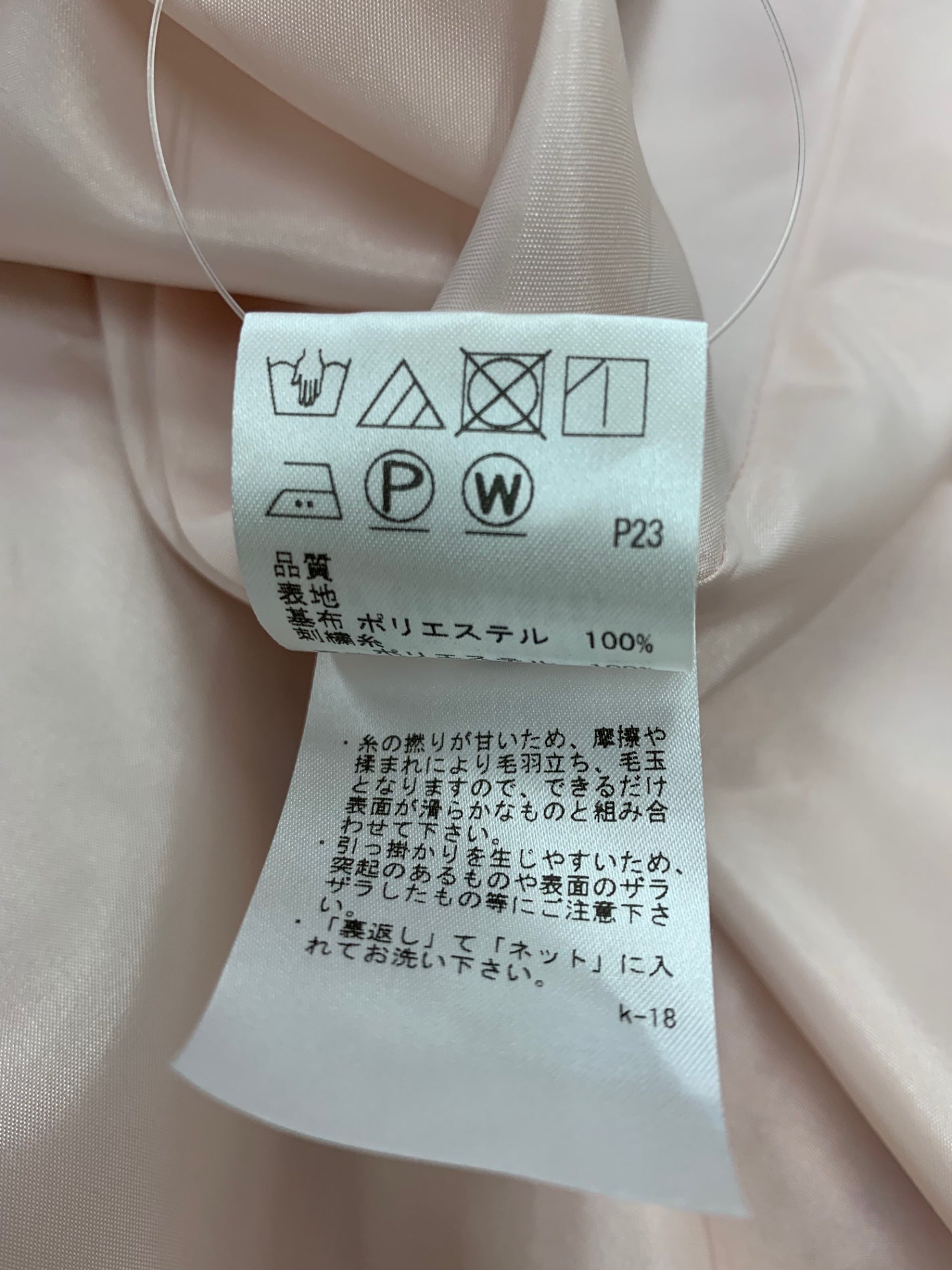 トッカ MOSS ROSE WORLD ドレス OPTOCW0010 ワンピース 2 ピンク ITJ5YBVGH5EA