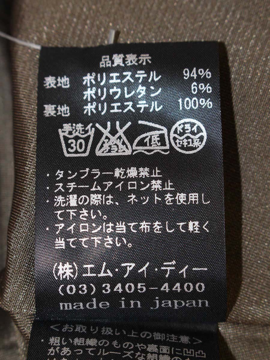 エムプルミエブラック C922-027 ワンピース 38 カーキグリーン タックフレア ITNOLSSPSRXS