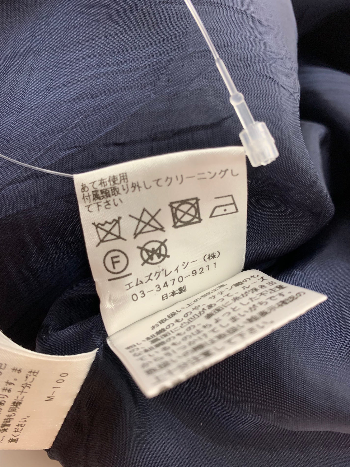 エムズグレイシー 017505 スカート 40 ネイビー フラワーモチーフ IT9LCM5GPS8G