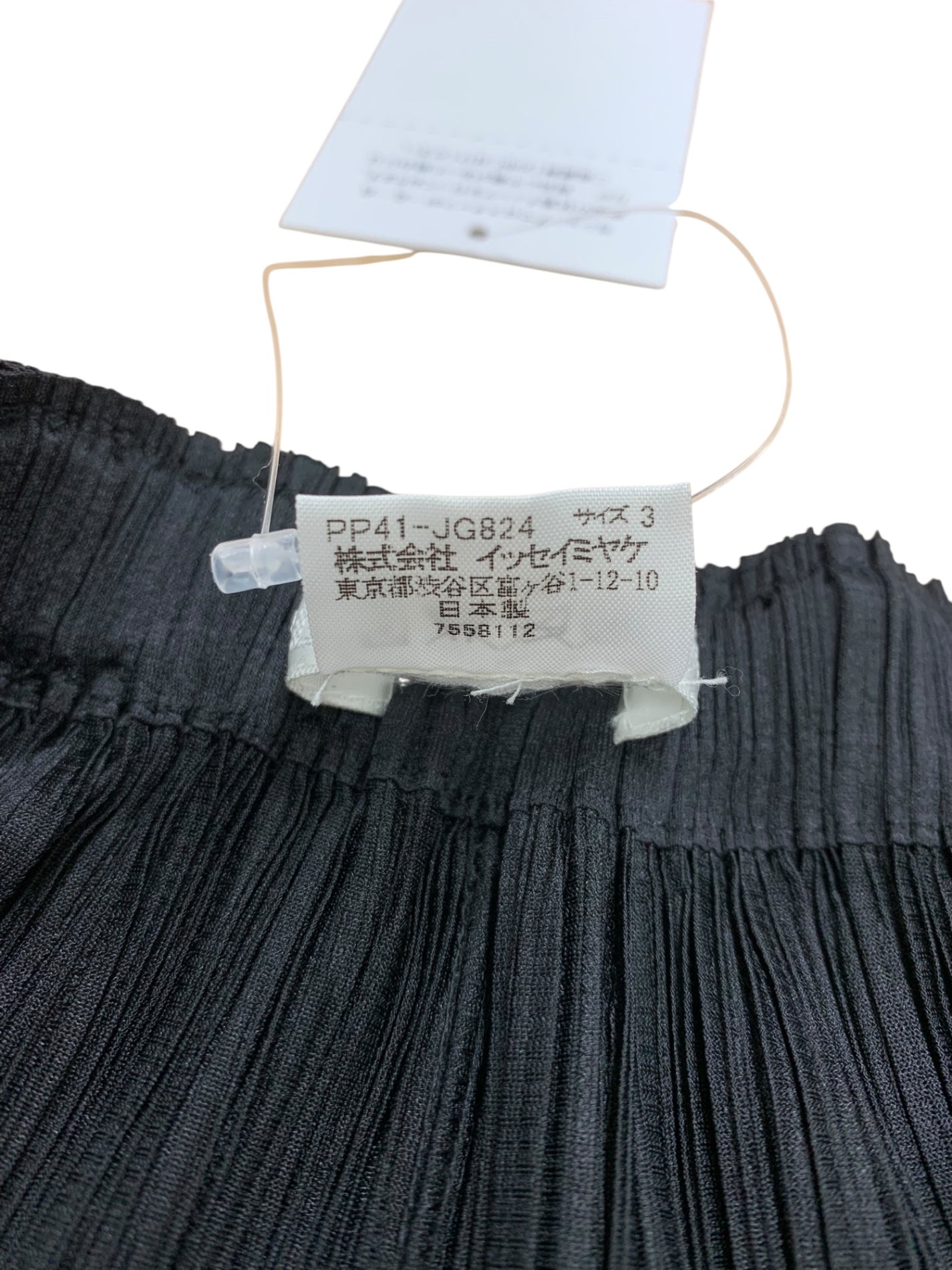 プリーツプリーズイッセイミヤケ PP41-JG824 スカート 3 ブラック コード ITA3CKBO5J2S
