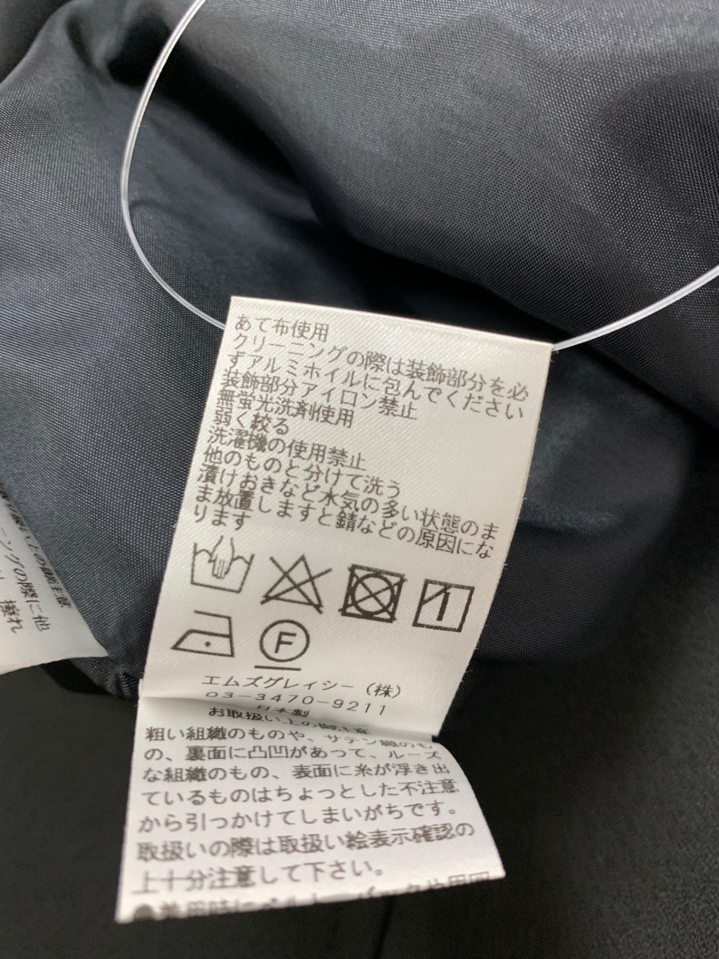 エムズグレイシー ビット付きジャンパースカート 311111 ワンピース 38 ブラック ITVBA1O8XF30