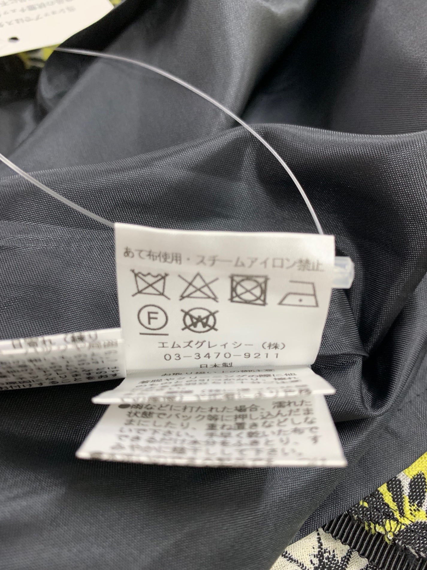 エムズグレイシー 517111 スカート 38 ブラック デイジー柄ジャガード ITPAU4I1ZO25