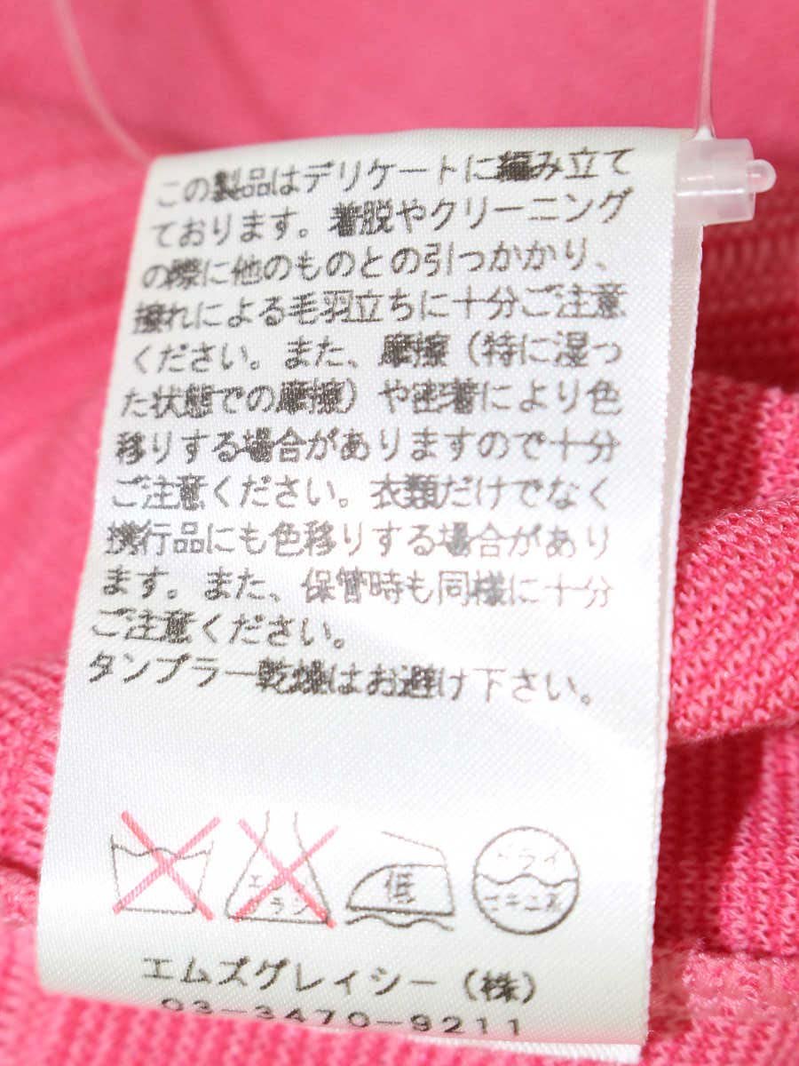 エムズグレイシー 628505 カーディガン 38 ピンク リボン IT9QRJA1M6GR