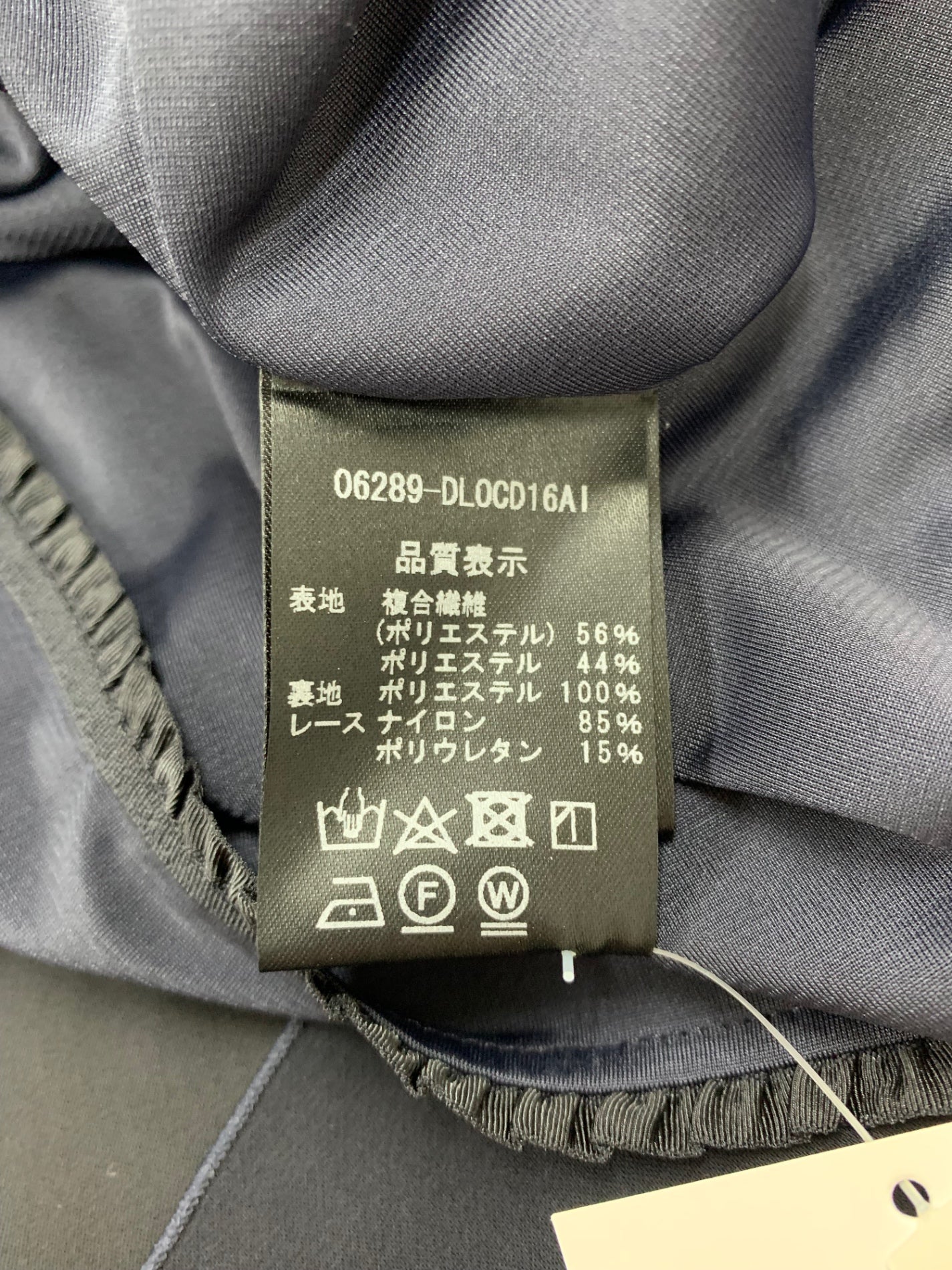 デイジーリン Bell Flare 06289 ワンピース F ネイビー 2023年増産品 ITE4EWCNJ4W8