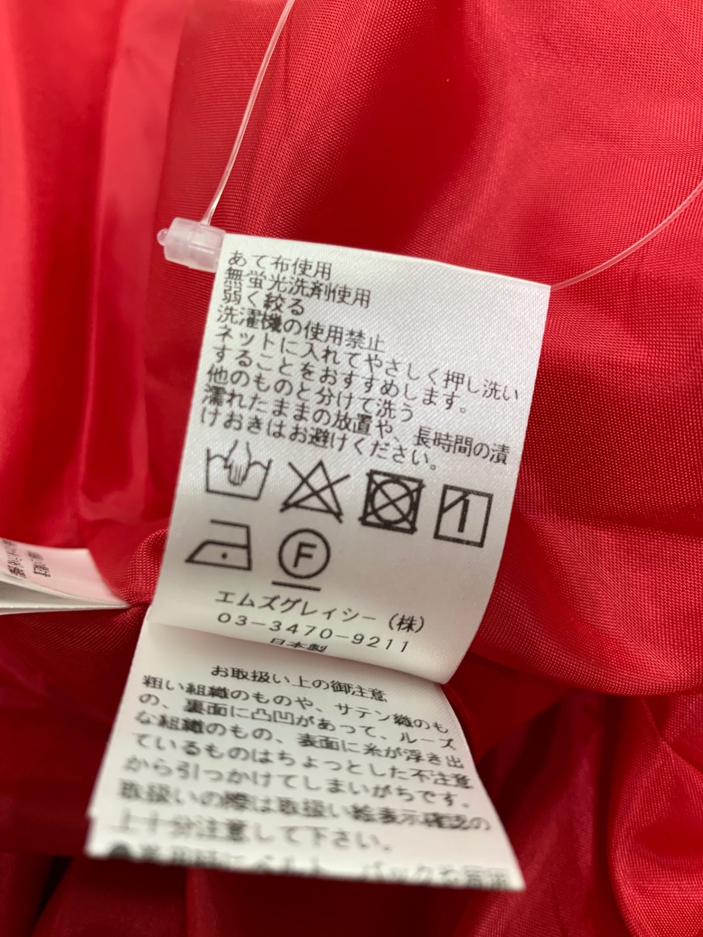 エムズグレイシー 411354 ワンピース 36 レッド リボン ラメ 花 IT2CSGIGQW9K