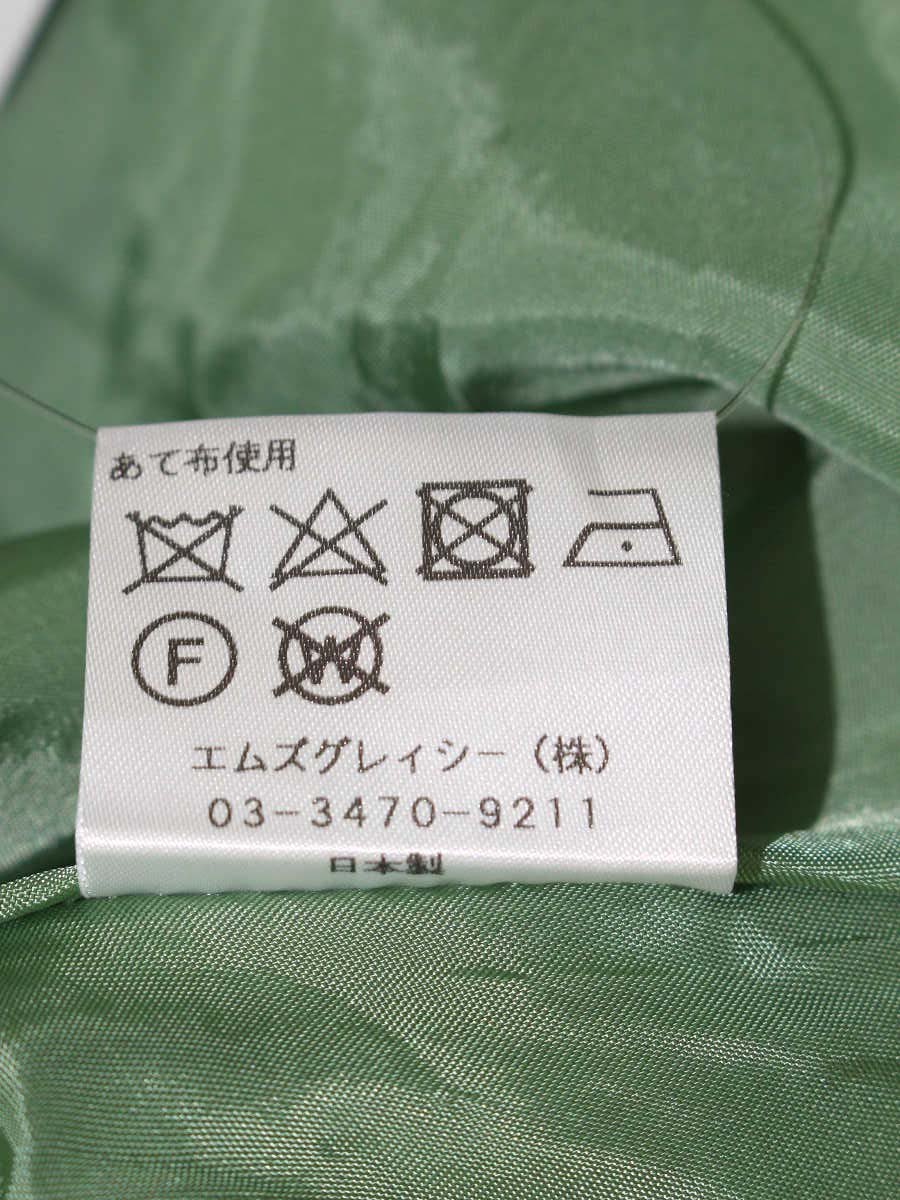 エムズグレイシー 017104 スカート 38 グリーン タック フレア IT4WABGKCUPK