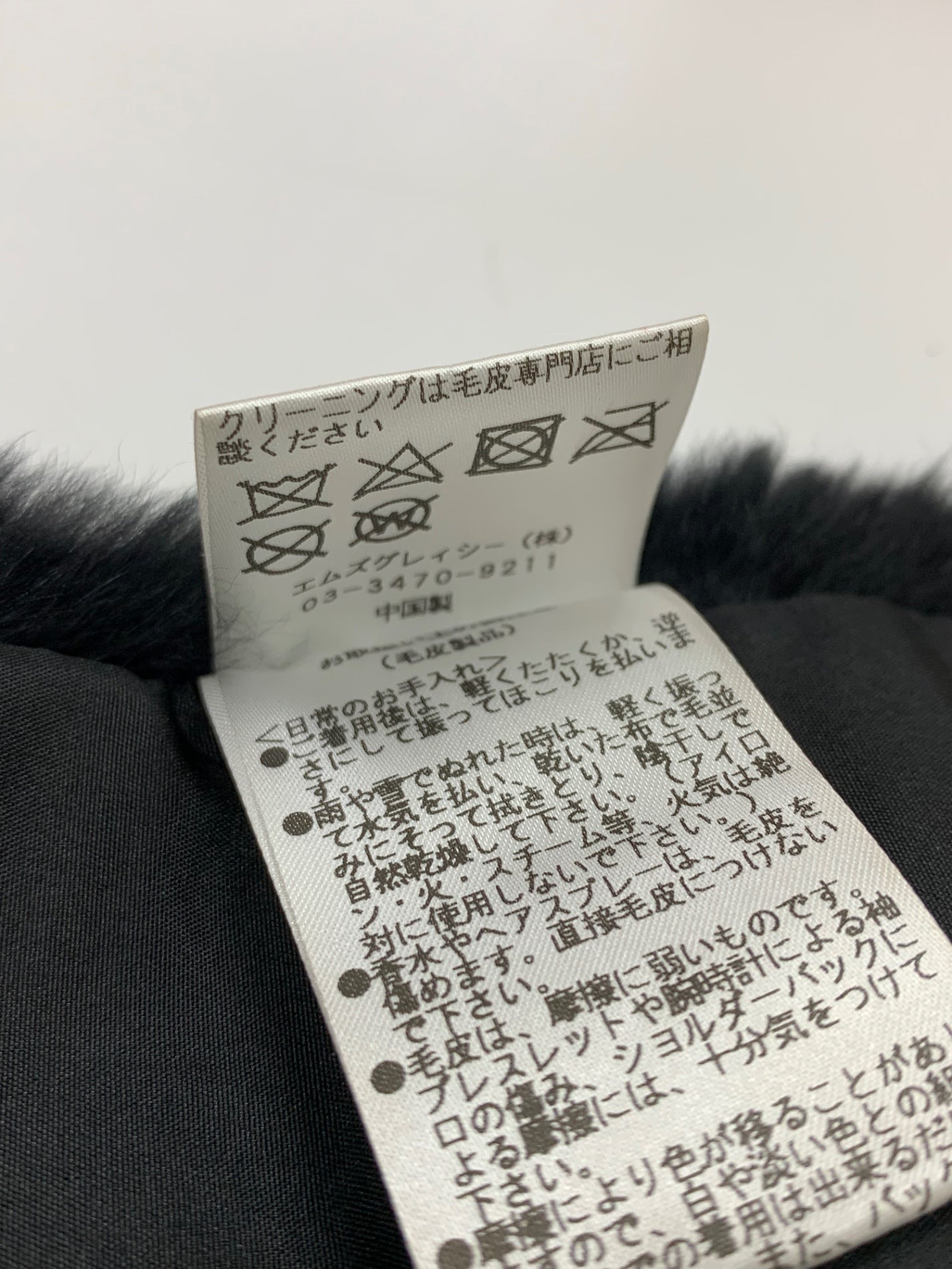 エムズグレイシー Rex x Fox Fur Stole 896502 ストール/ショール F ブラック ITAC07NTWFG7