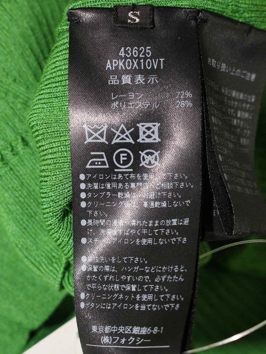 アディアム 43625 ニット S グリーン ポロシャツ ノースリ ITLBUAK4375K