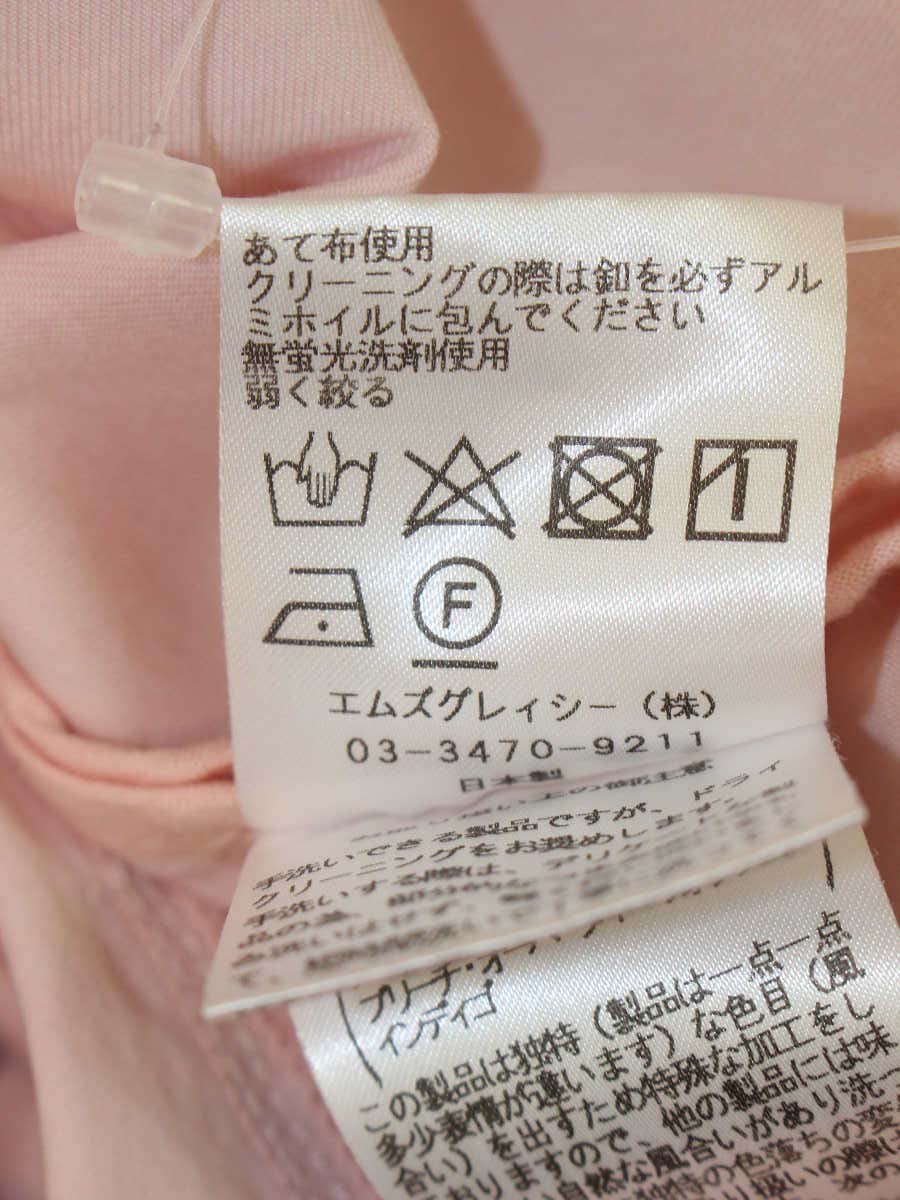 エムズグレイシー 914120 ジャケット 38 ピンク パールボタン IT54AS02N764