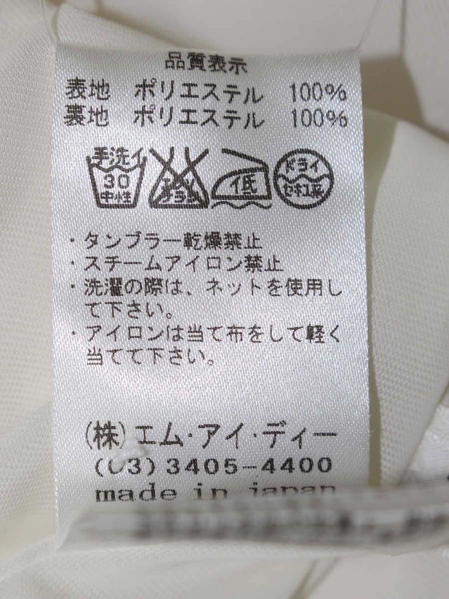 エムプルミエ A317-017 ブラウス 34 ホワイト ノースリーブ ITGEZBUDZD81