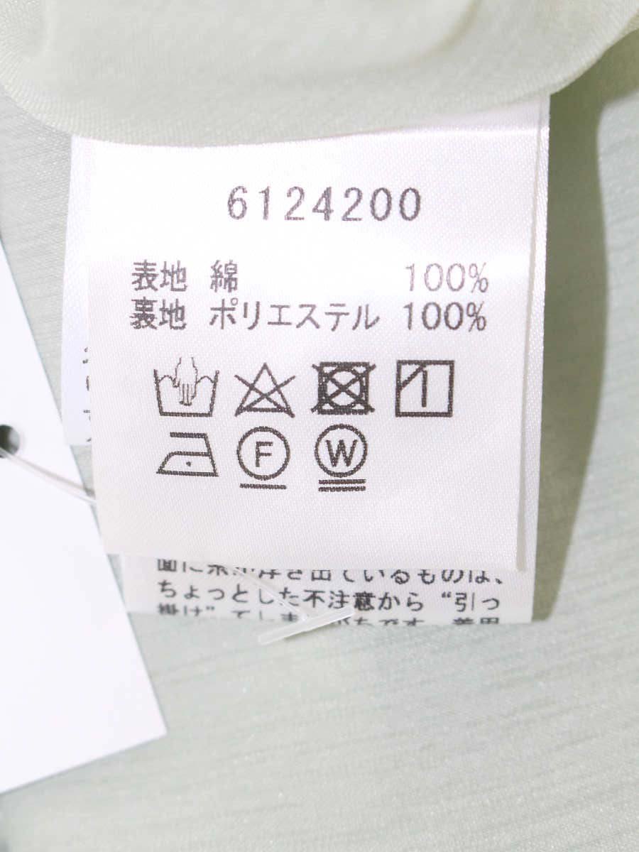 ルネ 6124200 スカート 36 イエロー フラワーモチーフ 総柄 ITTFQN1F3Q2Z