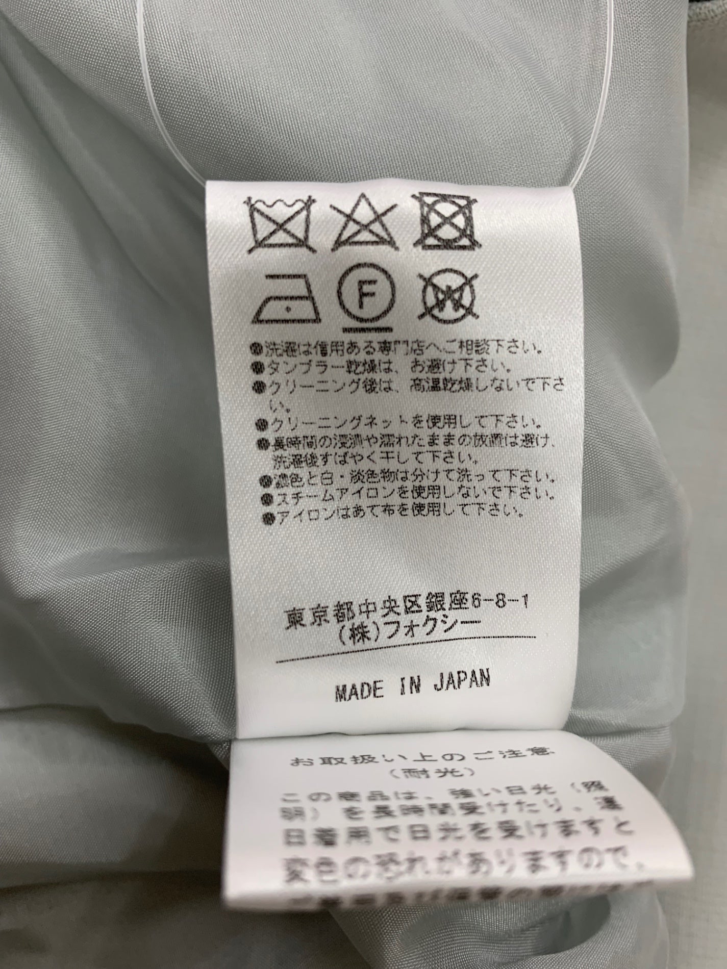 フォクシーブティック Dress Magnolia マグノリア 39713 ワンピース 38 ブルー IT7MB4PIYHWP