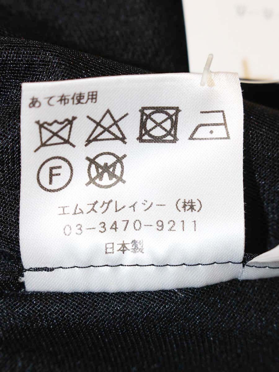 エムズグレイシー 014313 ボレロ 38 ブラック メッシュ カーディガン IT49IH7U4LF8
