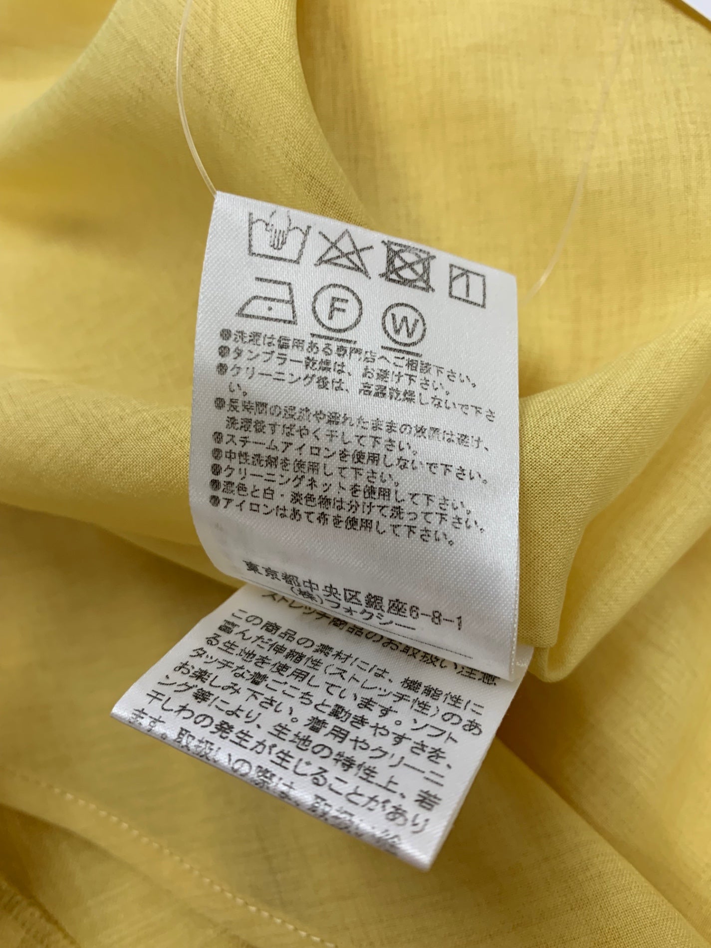 フォクシーニューヨーク Skirt Josefin 41701 スカート 40 イエロー ITYPLMEQZOZA