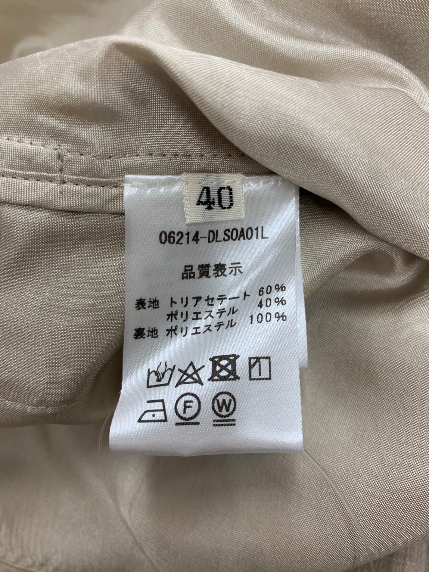 デイジーリン for フォクシー 06214 スカート 40 ベージュ 06214 Washable European Pleats ITE6M4MWCWLC