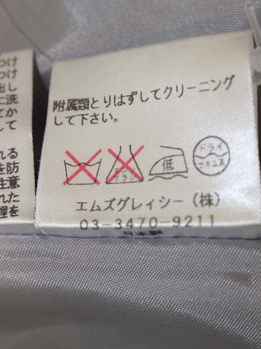 エムズグレイシー 721324 ワンピース 38 グレー ボーダー フロントボタン ITTOB7O8GNZW