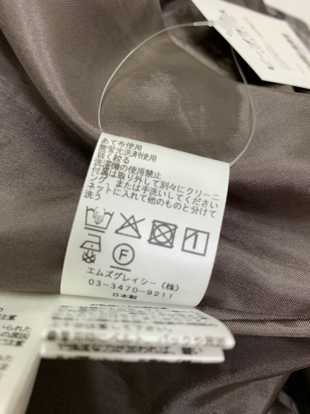 エムズグレイシー 511505 ワンピース 38 グレー リボン付き チェック IT1Z7BGGPHRV