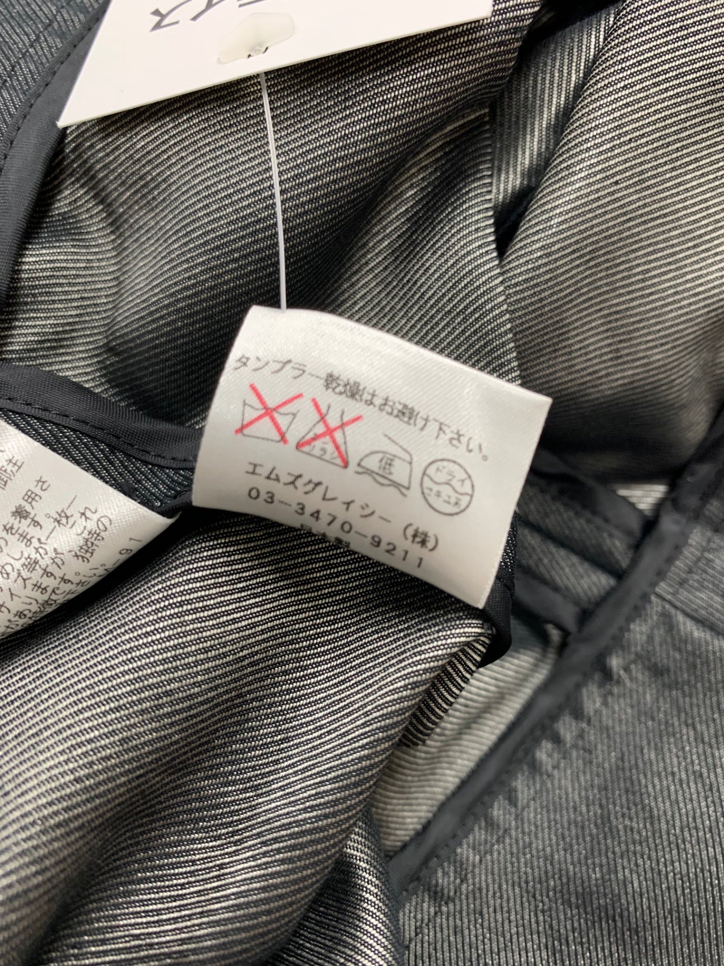 エムズグレイシー 124506 ジャケット 38 ネイビー デニム調 ITMB4CSNCHC8