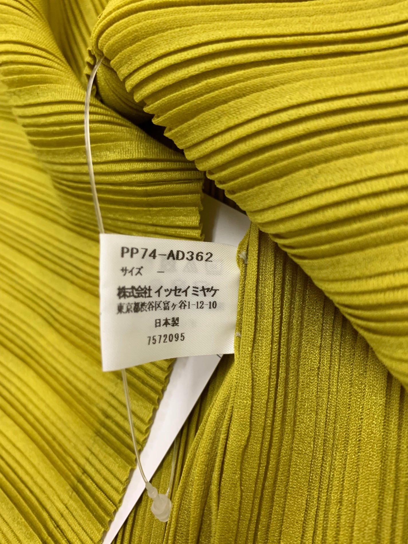 プリーツプリーズイッセイミヤケ オーチューブ PP74-AD362 イエロー プリーツ ITMSV4XB1QK0 【SALE】