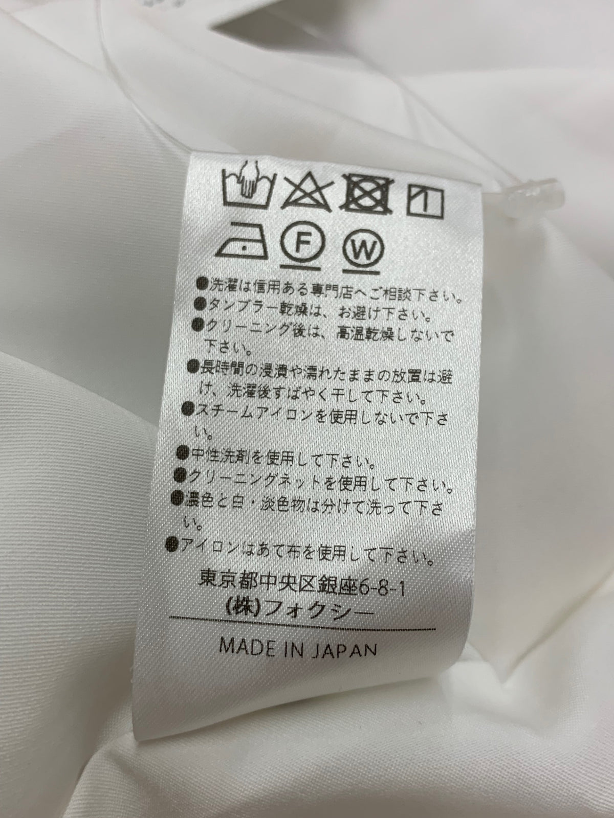 フォクシーブティック Dress Grasse 45136 ワンピース 42 ホワイト ITPQBVQN4QT2