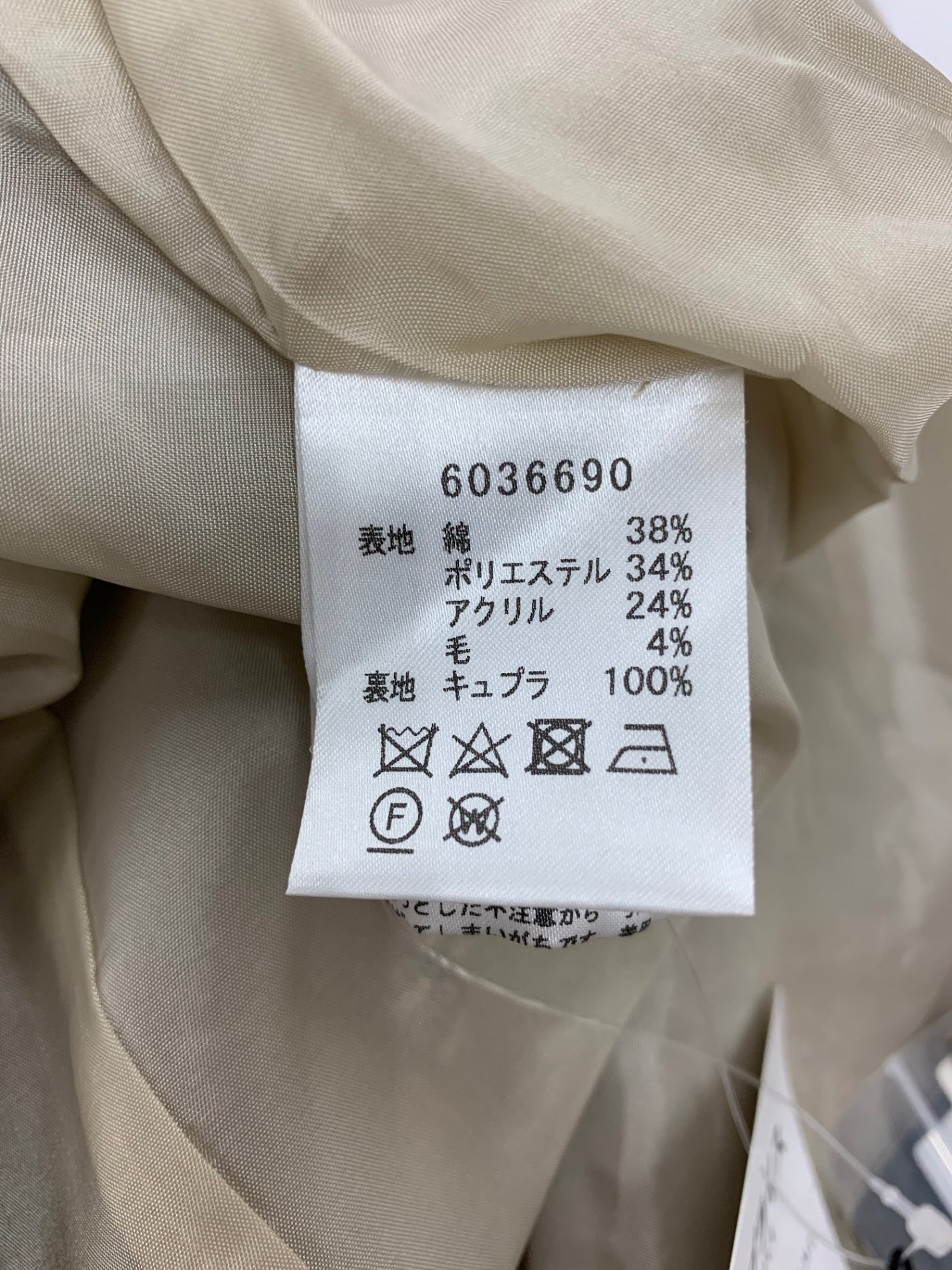 ルネ 6036690 ワンピース 34 ピンク ツィード パール IT2CNO5RWCRG