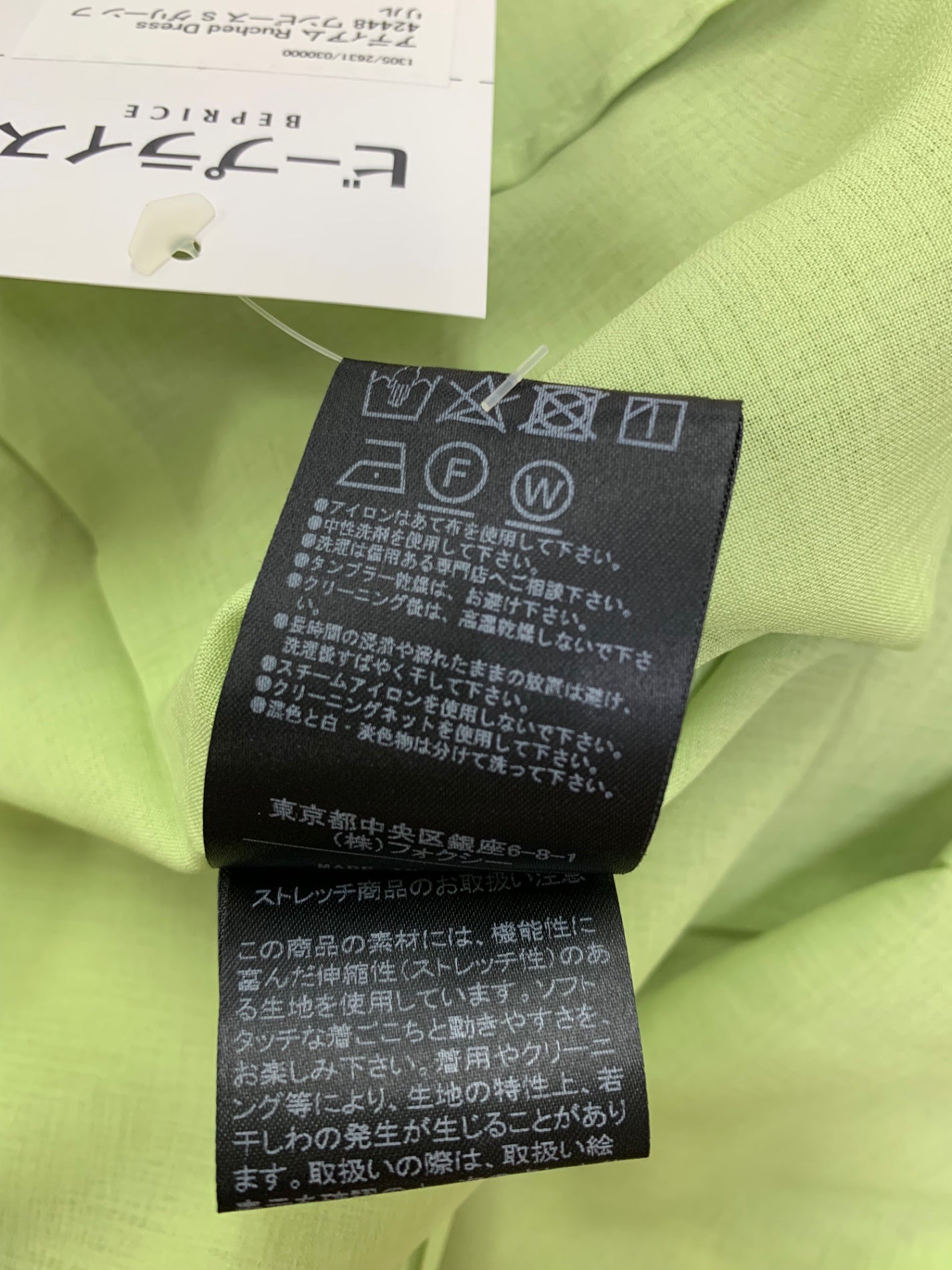 アディアム Ruched Dress 42448 ワンピース S グリーン フリル ITZBI7R1K4ZA