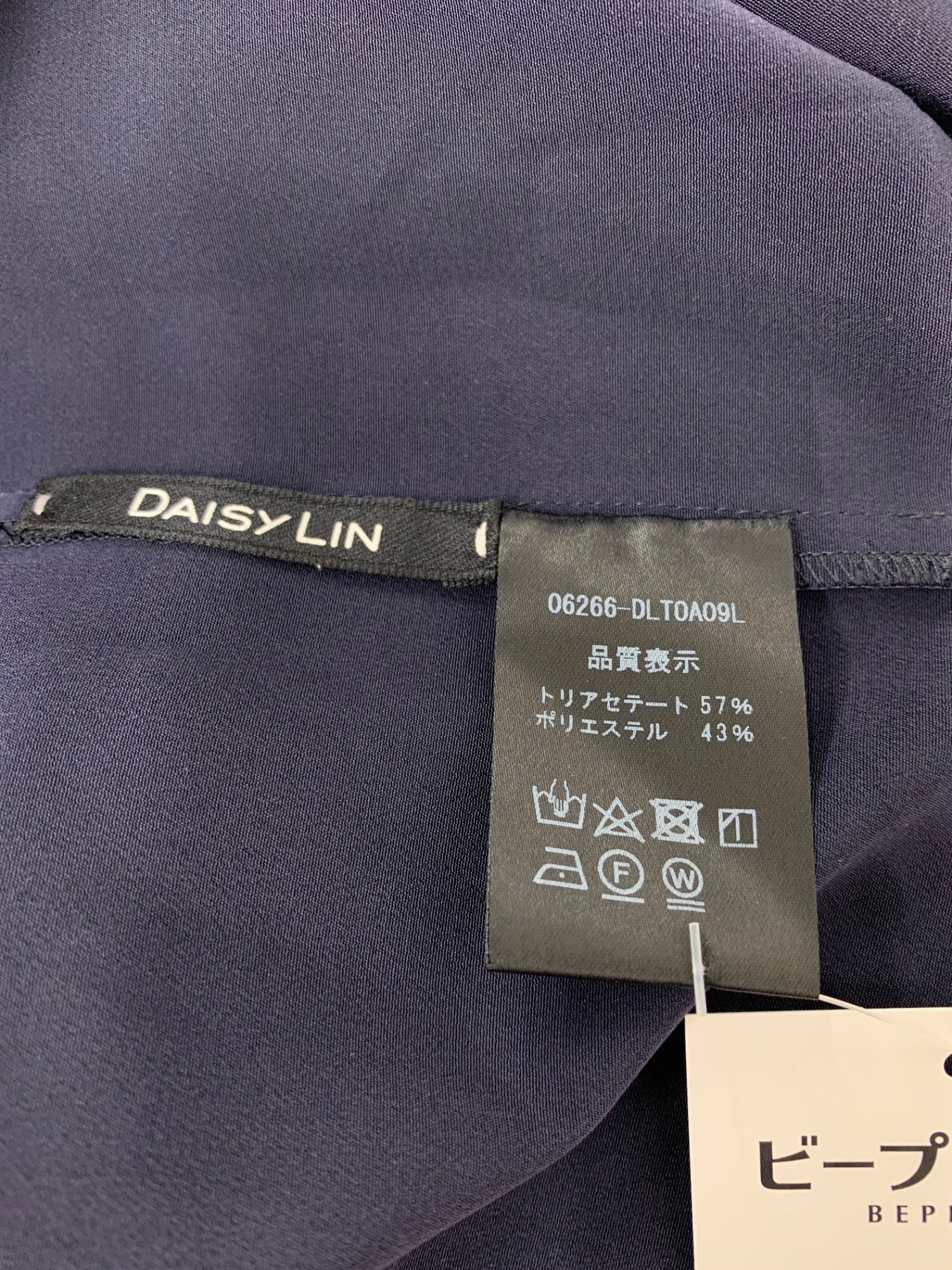 デイジーリン W FACE Sixty-Six 06266 ノースリーブプルオーバー F ネイビー ITEP36X2W29I